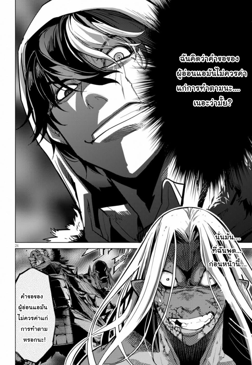 Doujin-Lc- อ่าน โดจิน มังฮวา เกาหลี ญี่ปุ่น จีน แปลไทย Game obu Familia – Family Senki ตอนที่ 1 2 3 4 5 6 7 8 9 10 11 12 13 14 ฟรี ไม่มีโฆษณา อ่าน โดจิน Manhwa เกาหลี ญี่ปุ่น จีน เรามีครบ คัดมาให้เน้นๆ โดจิน 18+ รับประกันความฟินโดย  Doujin Lc