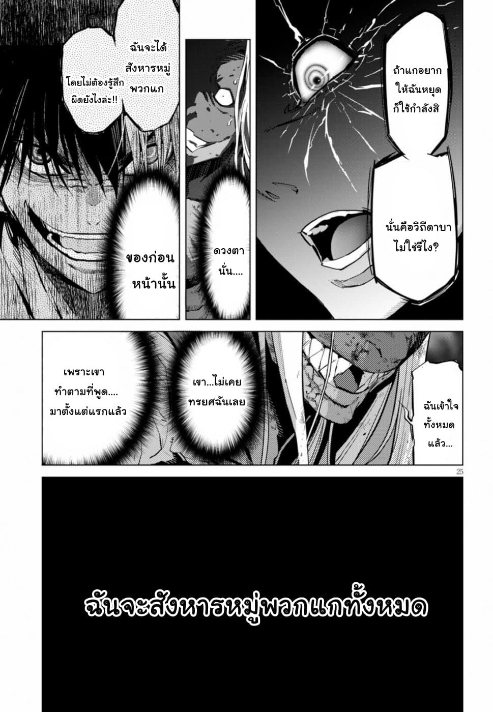 Doujin-Lc- อ่าน โดจิน มังฮวา เกาหลี ญี่ปุ่น จีน แปลไทย Game obu Familia – Family Senki ตอนที่ 1 2 3 4 5 6 7 8 9 10 11 12 13 14 ฟรี ไม่มีโฆษณา อ่าน โดจิน Manhwa เกาหลี ญี่ปุ่น จีน เรามีครบ คัดมาให้เน้นๆ โดจิน 18+ รับประกันความฟินโดย  Doujin Lc