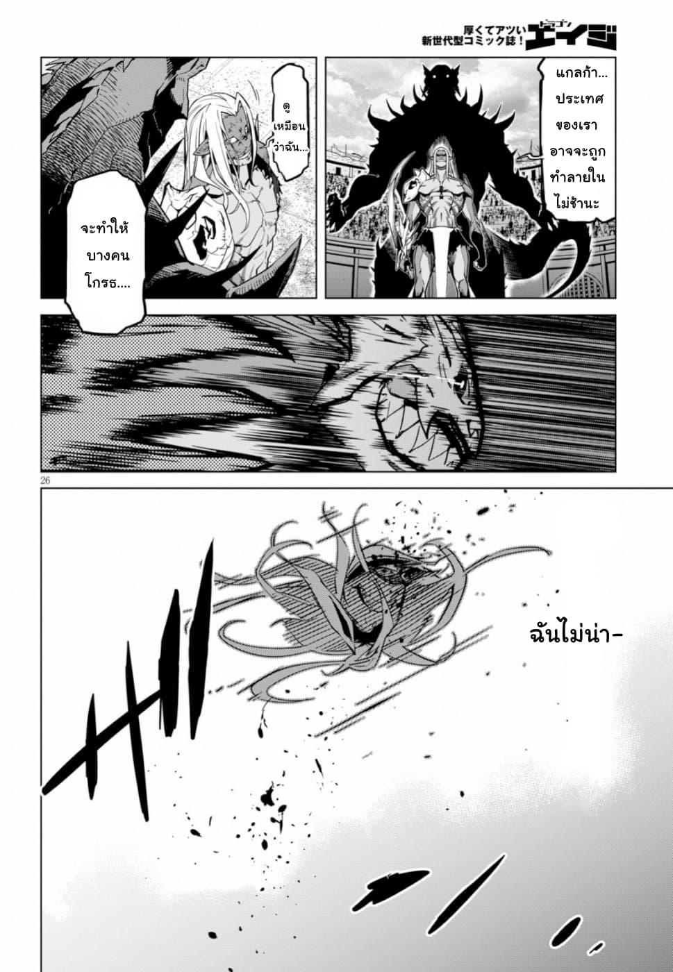 Doujin-Lc- อ่าน โดจิน มังฮวา เกาหลี ญี่ปุ่น จีน แปลไทย Game obu Familia – Family Senki ตอนที่ 1 2 3 4 5 6 7 8 9 10 11 12 13 14 ฟรี ไม่มีโฆษณา อ่าน โดจิน Manhwa เกาหลี ญี่ปุ่น จีน เรามีครบ คัดมาให้เน้นๆ โดจิน 18+ รับประกันความฟินโดย  Doujin Lc
