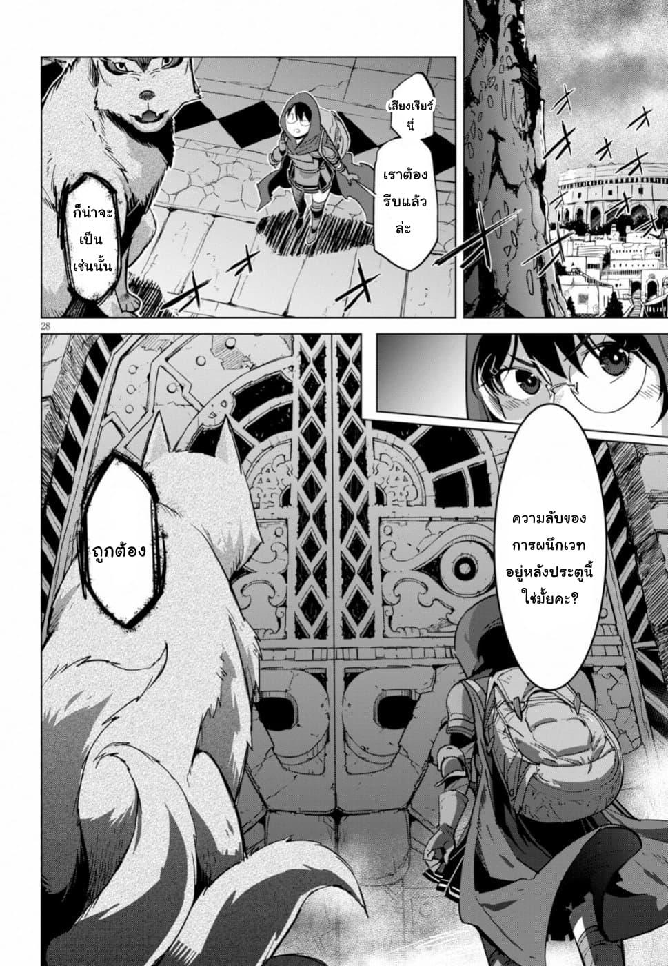 Doujin-Lc- อ่าน โดจิน มังฮวา เกาหลี ญี่ปุ่น จีน แปลไทย Game obu Familia – Family Senki ตอนที่ 1 2 3 4 5 6 7 8 9 10 11 12 13 14 ฟรี ไม่มีโฆษณา อ่าน โดจิน Manhwa เกาหลี ญี่ปุ่น จีน เรามีครบ คัดมาให้เน้นๆ โดจิน 18+ รับประกันความฟินโดย  Doujin Lc