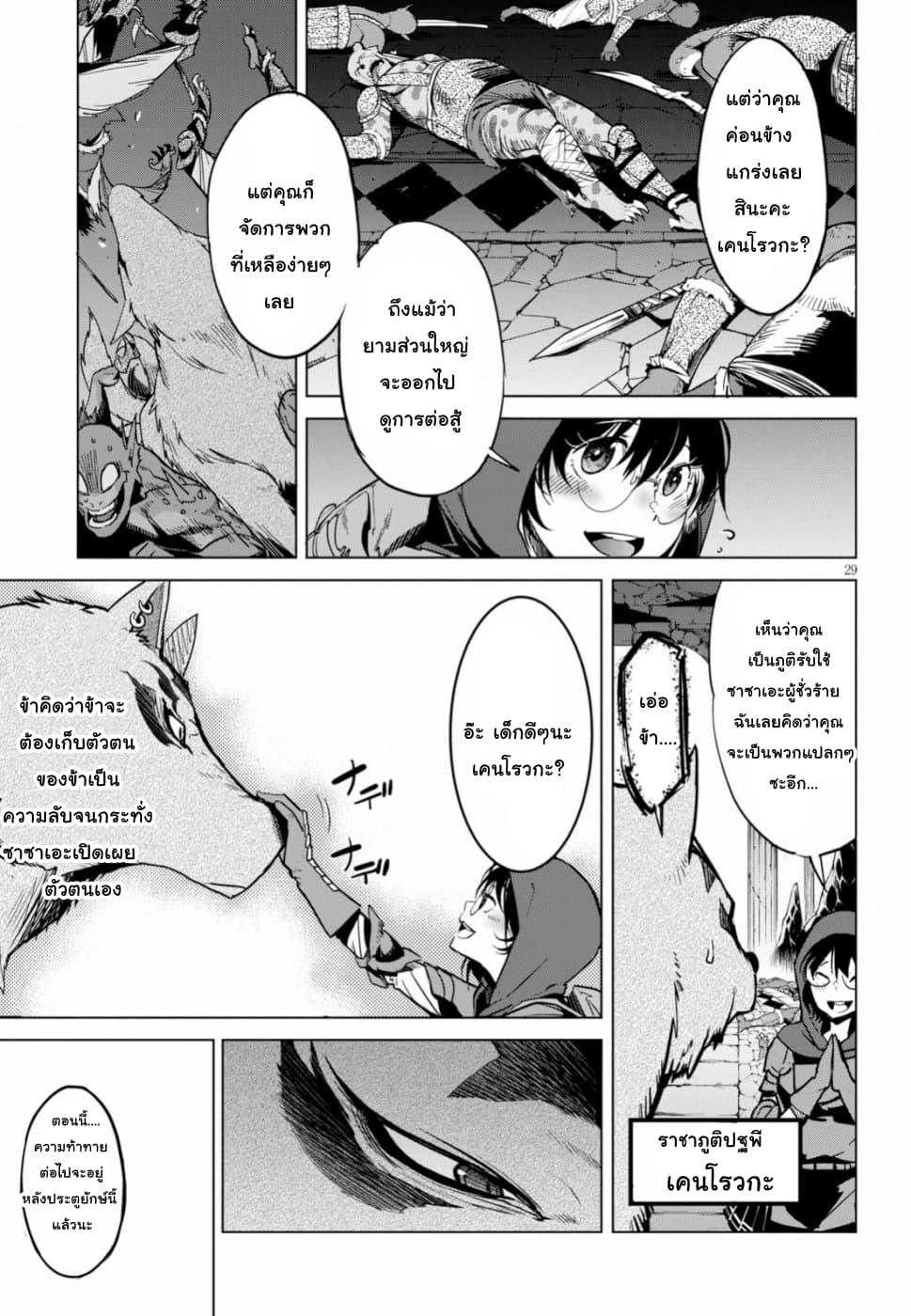 Doujin-Lc- อ่าน โดจิน มังฮวา เกาหลี ญี่ปุ่น จีน แปลไทย Game obu Familia – Family Senki ตอนที่ 1 2 3 4 5 6 7 8 9 10 11 12 13 14 ฟรี ไม่มีโฆษณา อ่าน โดจิน Manhwa เกาหลี ญี่ปุ่น จีน เรามีครบ คัดมาให้เน้นๆ โดจิน 18+ รับประกันความฟินโดย  Doujin Lc