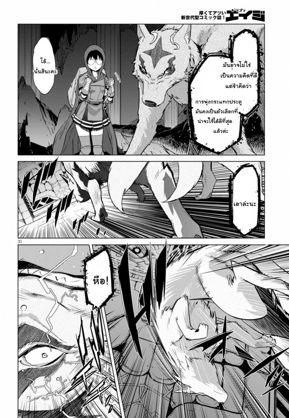 Doujin-Lc- อ่าน โดจิน มังฮวา เกาหลี ญี่ปุ่น จีน แปลไทย Game obu Familia – Family Senki ตอนที่ 1 2 3 4 5 6 7 8 9 10 11 12 13 14 ฟรี ไม่มีโฆษณา อ่าน โดจิน Manhwa เกาหลี ญี่ปุ่น จีน เรามีครบ คัดมาให้เน้นๆ โดจิน 18+ รับประกันความฟินโดย  Doujin Lc