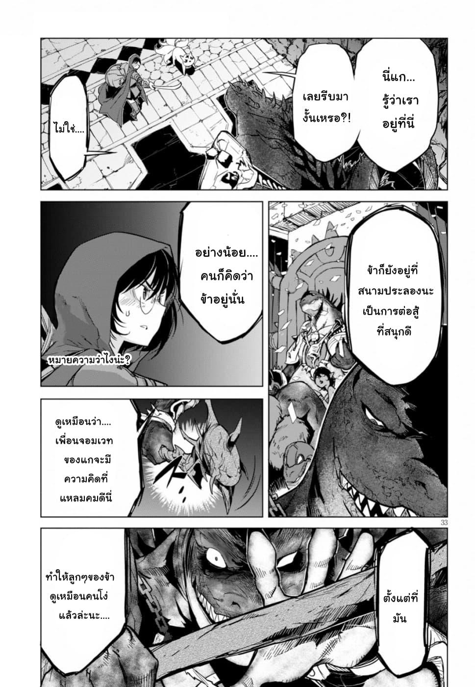 Doujin-Lc- อ่าน โดจิน มังฮวา เกาหลี ญี่ปุ่น จีน แปลไทย Game obu Familia – Family Senki ตอนที่ 1 2 3 4 5 6 7 8 9 10 11 12 13 14 ฟรี ไม่มีโฆษณา อ่าน โดจิน Manhwa เกาหลี ญี่ปุ่น จีน เรามีครบ คัดมาให้เน้นๆ โดจิน 18+ รับประกันความฟินโดย  Doujin Lc