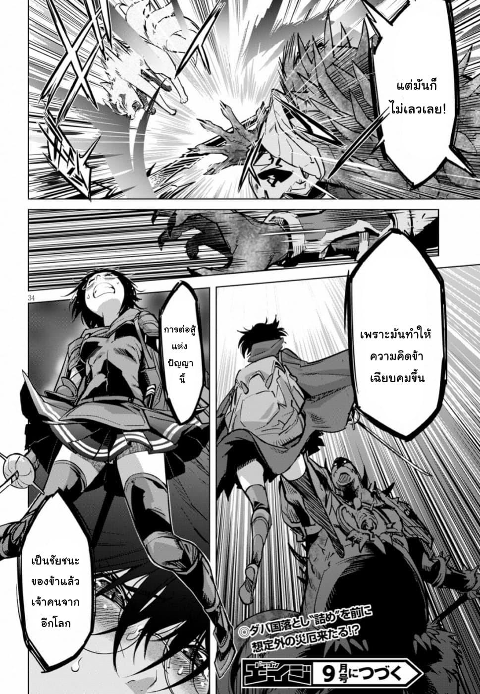 Doujin-Lc- อ่าน โดจิน มังฮวา เกาหลี ญี่ปุ่น จีน แปลไทย Game obu Familia – Family Senki ตอนที่ 1 2 3 4 5 6 7 8 9 10 11 12 13 14 ฟรี ไม่มีโฆษณา อ่าน โดจิน Manhwa เกาหลี ญี่ปุ่น จีน เรามีครบ คัดมาให้เน้นๆ โดจิน 18+ รับประกันความฟินโดย  Doujin Lc