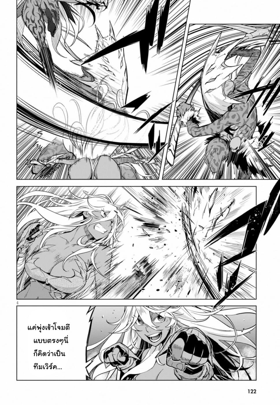 Doujin-Lc- อ่าน โดจิน มังฮวา เกาหลี ญี่ปุ่น จีน แปลไทย Game obu Familia – Family Senki ตอนที่ 1 2 3 4 5 6 7 8 9 10 11 12 13 14 ฟรี ไม่มีโฆษณา อ่าน โดจิน Manhwa เกาหลี ญี่ปุ่น จีน เรามีครบ คัดมาให้เน้นๆ โดจิน 18+ รับประกันความฟินโดย  Doujin Lc