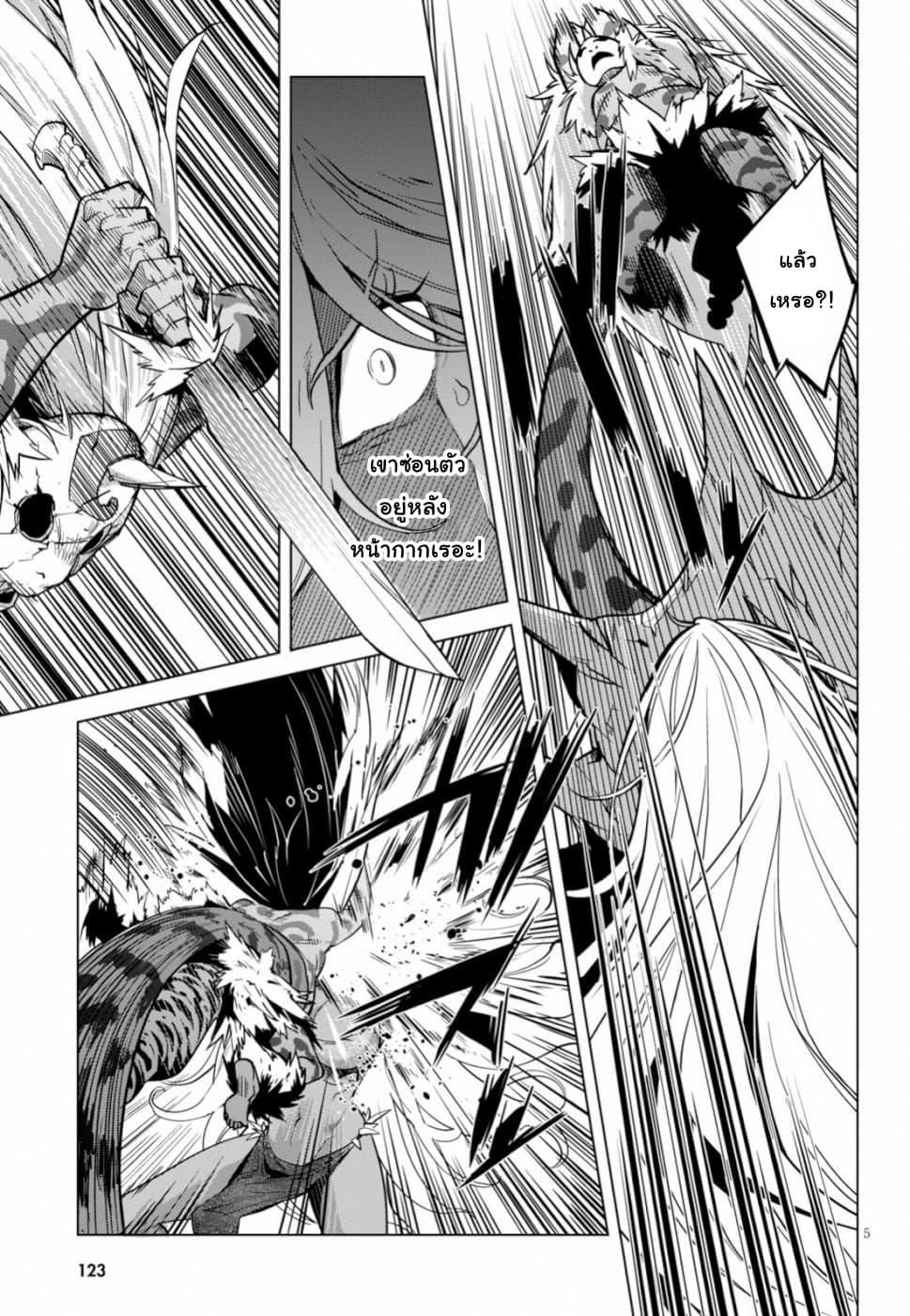Doujin-Lc- อ่าน โดจิน มังฮวา เกาหลี ญี่ปุ่น จีน แปลไทย Game obu Familia – Family Senki ตอนที่ 1 2 3 4 5 6 7 8 9 10 11 12 13 14 ฟรี ไม่มีโฆษณา อ่าน โดจิน Manhwa เกาหลี ญี่ปุ่น จีน เรามีครบ คัดมาให้เน้นๆ โดจิน 18+ รับประกันความฟินโดย  Doujin Lc
