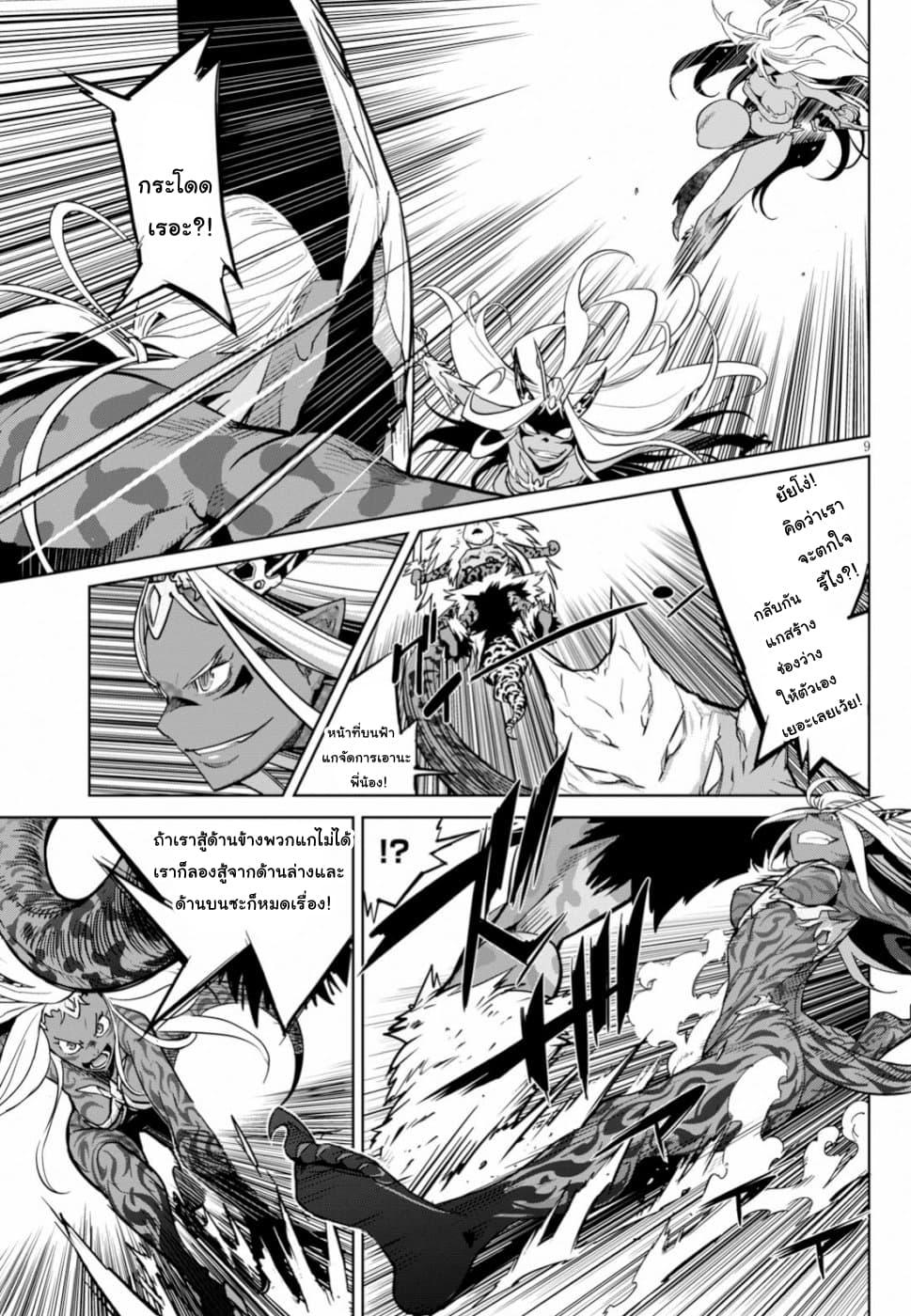 Doujin-Lc- อ่าน โดจิน มังฮวา เกาหลี ญี่ปุ่น จีน แปลไทย Game obu Familia – Family Senki ตอนที่ 1 2 3 4 5 6 7 8 9 10 11 12 13 14 ฟรี ไม่มีโฆษณา อ่าน โดจิน Manhwa เกาหลี ญี่ปุ่น จีน เรามีครบ คัดมาให้เน้นๆ โดจิน 18+ รับประกันความฟินโดย  Doujin Lc