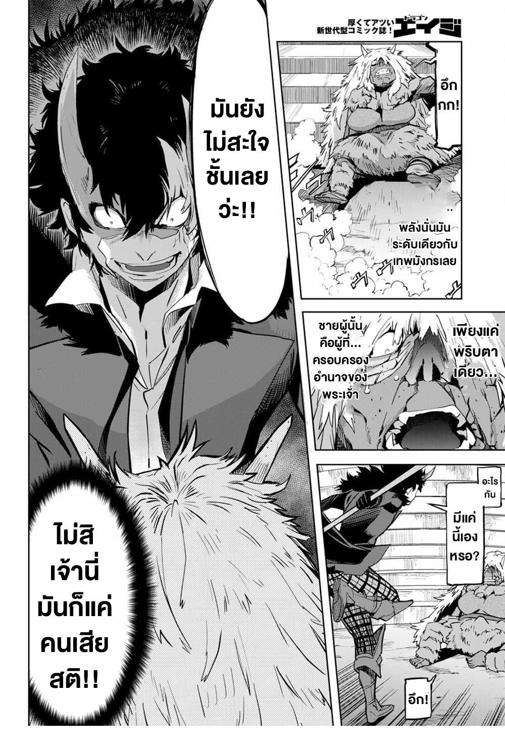 Doujin-Lc- อ่าน โดจิน มังฮวา เกาหลี ญี่ปุ่น จีน แปลไทย Game obu Familia – Family Senki ตอนที่ 1 2 3 4 5 6 7 8 9 10 11 12 13 14 ฟรี ไม่มีโฆษณา อ่าน โดจิน Manhwa เกาหลี ญี่ปุ่น จีน เรามีครบ คัดมาให้เน้นๆ โดจิน 18+ รับประกันความฟินโดย  Doujin Lc