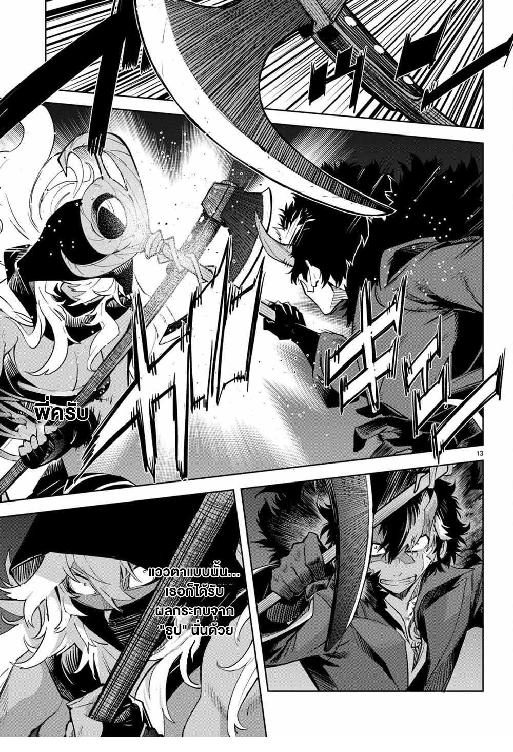 Doujin-Lc- อ่าน โดจิน มังฮวา เกาหลี ญี่ปุ่น จีน แปลไทย Game obu Familia – Family Senki ตอนที่ 1 2 3 4 5 6 7 8 9 10 11 12 13 14 ฟรี ไม่มีโฆษณา อ่าน โดจิน Manhwa เกาหลี ญี่ปุ่น จีน เรามีครบ คัดมาให้เน้นๆ โดจิน 18+ รับประกันความฟินโดย  Doujin Lc