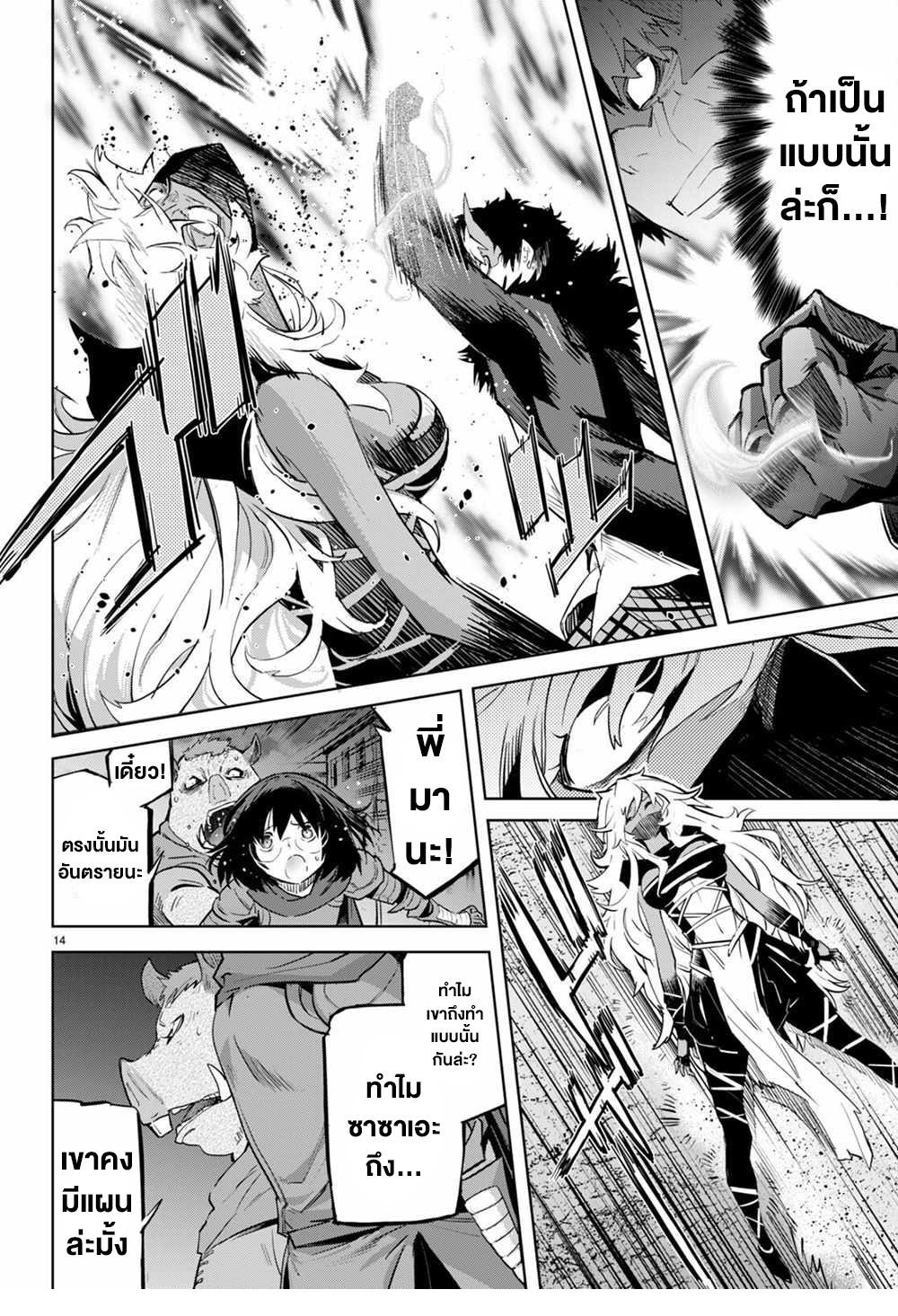 Doujin-Lc- อ่าน โดจิน มังฮวา เกาหลี ญี่ปุ่น จีน แปลไทย Game obu Familia – Family Senki ตอนที่ 1 2 3 4 5 6 7 8 9 10 11 12 13 14 ฟรี ไม่มีโฆษณา อ่าน โดจิน Manhwa เกาหลี ญี่ปุ่น จีน เรามีครบ คัดมาให้เน้นๆ โดจิน 18+ รับประกันความฟินโดย  Doujin Lc