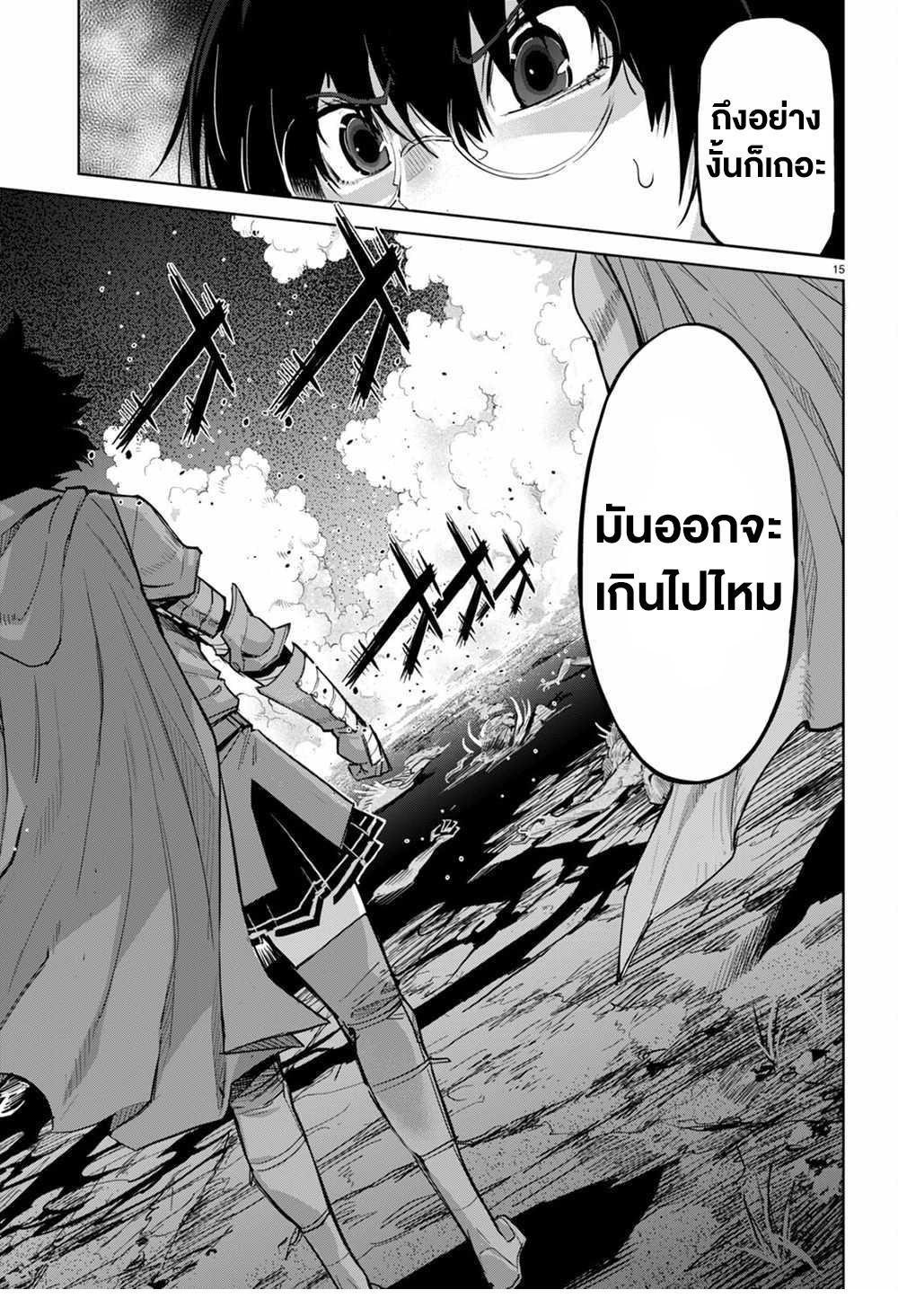 Doujin-Lc- อ่าน โดจิน มังฮวา เกาหลี ญี่ปุ่น จีน แปลไทย Game obu Familia – Family Senki ตอนที่ 1 2 3 4 5 6 7 8 9 10 11 12 13 14 ฟรี ไม่มีโฆษณา อ่าน โดจิน Manhwa เกาหลี ญี่ปุ่น จีน เรามีครบ คัดมาให้เน้นๆ โดจิน 18+ รับประกันความฟินโดย  Doujin Lc