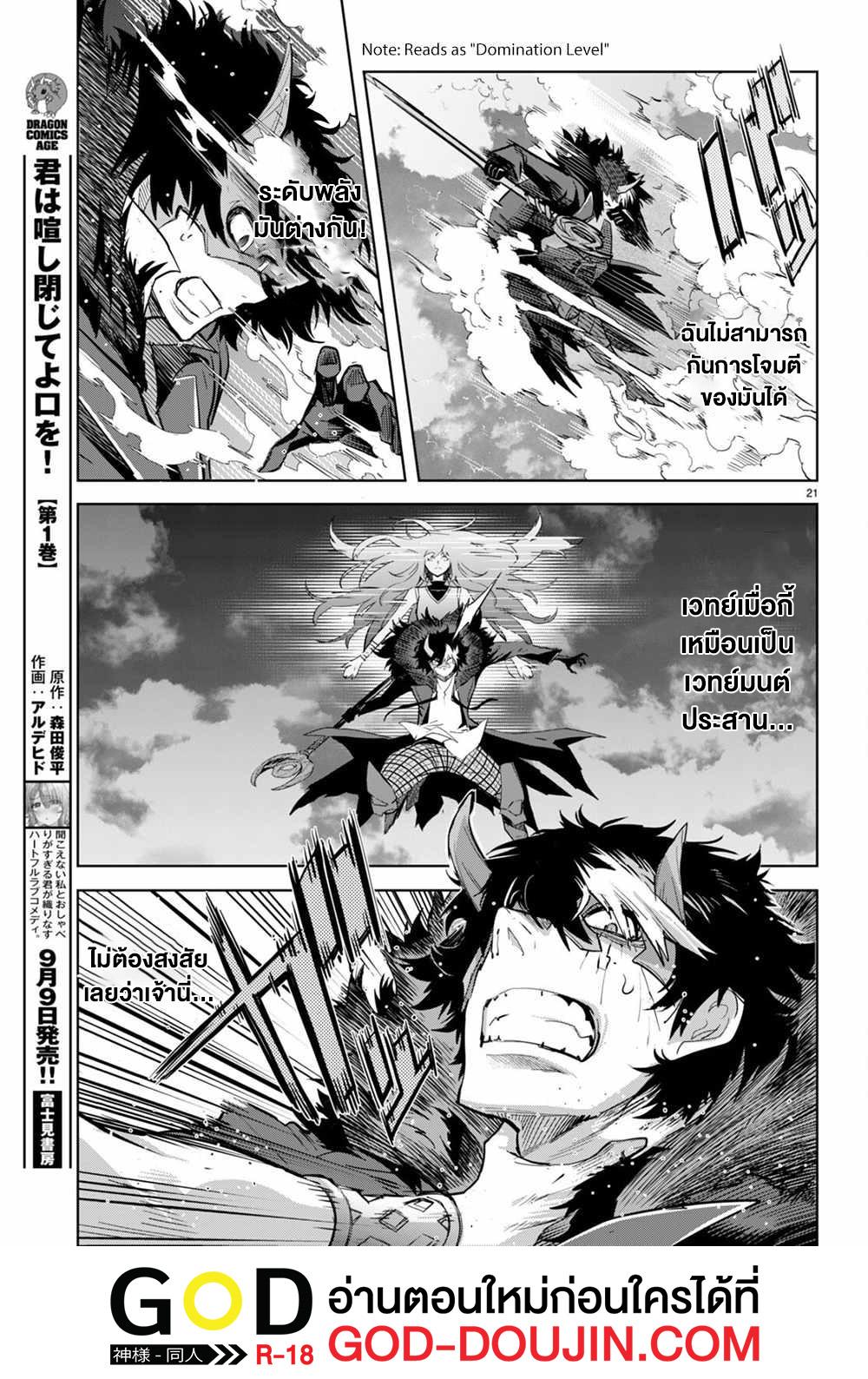 Doujin-Lc- อ่าน โดจิน มังฮวา เกาหลี ญี่ปุ่น จีน แปลไทย Game obu Familia – Family Senki ตอนที่ 1 2 3 4 5 6 7 8 9 10 11 12 13 14 ฟรี ไม่มีโฆษณา อ่าน โดจิน Manhwa เกาหลี ญี่ปุ่น จีน เรามีครบ คัดมาให้เน้นๆ โดจิน 18+ รับประกันความฟินโดย  Doujin Lc