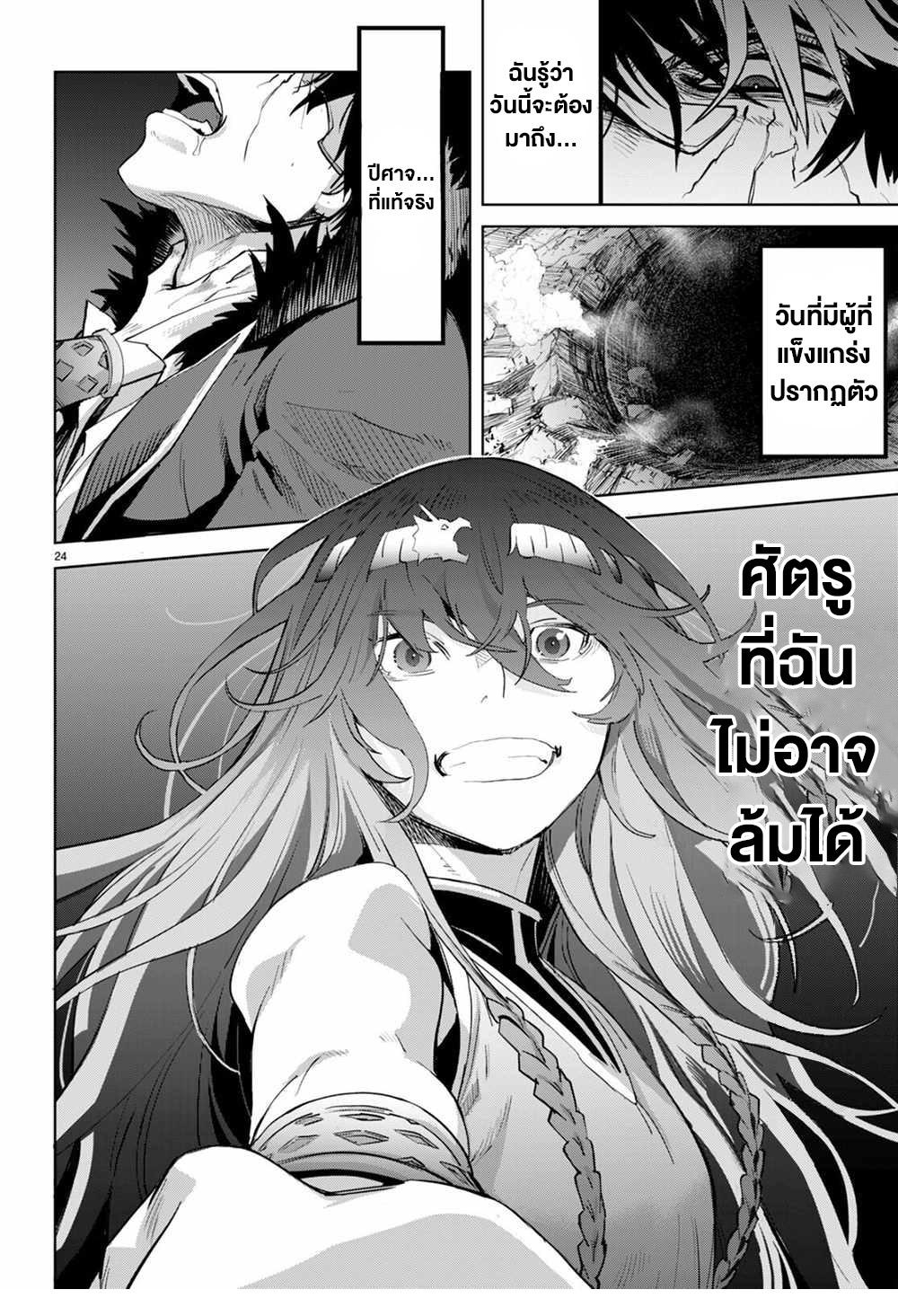 Doujin-Lc- อ่าน โดจิน มังฮวา เกาหลี ญี่ปุ่น จีน แปลไทย Game obu Familia – Family Senki ตอนที่ 1 2 3 4 5 6 7 8 9 10 11 12 13 14 ฟรี ไม่มีโฆษณา อ่าน โดจิน Manhwa เกาหลี ญี่ปุ่น จีน เรามีครบ คัดมาให้เน้นๆ โดจิน 18+ รับประกันความฟินโดย  Doujin Lc