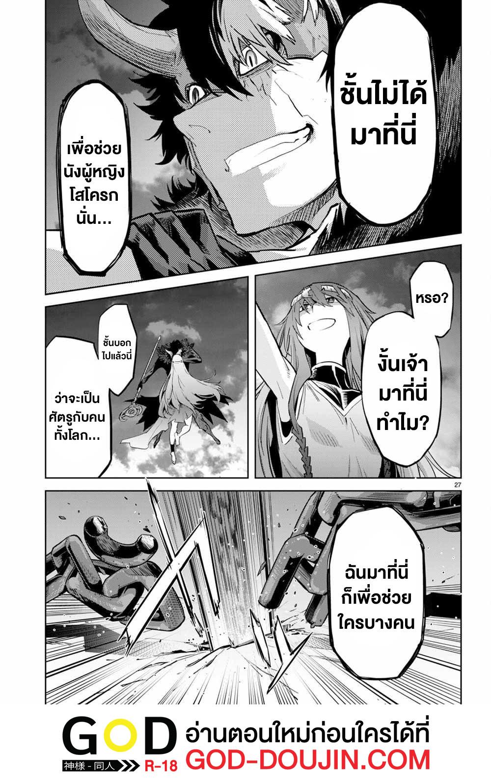 Doujin-Lc- อ่าน โดจิน มังฮวา เกาหลี ญี่ปุ่น จีน แปลไทย Game obu Familia – Family Senki ตอนที่ 1 2 3 4 5 6 7 8 9 10 11 12 13 14 ฟรี ไม่มีโฆษณา อ่าน โดจิน Manhwa เกาหลี ญี่ปุ่น จีน เรามีครบ คัดมาให้เน้นๆ โดจิน 18+ รับประกันความฟินโดย  Doujin Lc
