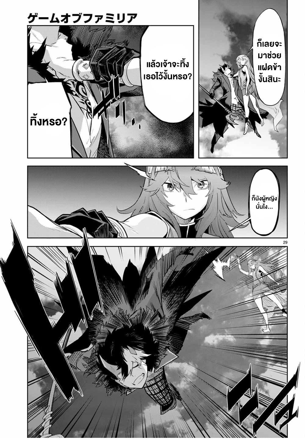Doujin-Lc- อ่าน โดจิน มังฮวา เกาหลี ญี่ปุ่น จีน แปลไทย Game obu Familia – Family Senki ตอนที่ 1 2 3 4 5 6 7 8 9 10 11 12 13 14 ฟรี ไม่มีโฆษณา อ่าน โดจิน Manhwa เกาหลี ญี่ปุ่น จีน เรามีครบ คัดมาให้เน้นๆ โดจิน 18+ รับประกันความฟินโดย  Doujin Lc