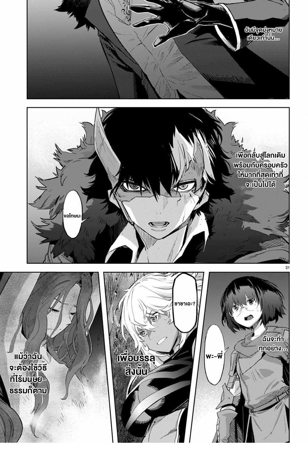 Doujin-Lc- อ่าน โดจิน มังฮวา เกาหลี ญี่ปุ่น จีน แปลไทย Game obu Familia – Family Senki ตอนที่ 1 2 3 4 5 6 7 8 9 10 11 12 13 14 ฟรี ไม่มีโฆษณา อ่าน โดจิน Manhwa เกาหลี ญี่ปุ่น จีน เรามีครบ คัดมาให้เน้นๆ โดจิน 18+ รับประกันความฟินโดย  Doujin Lc