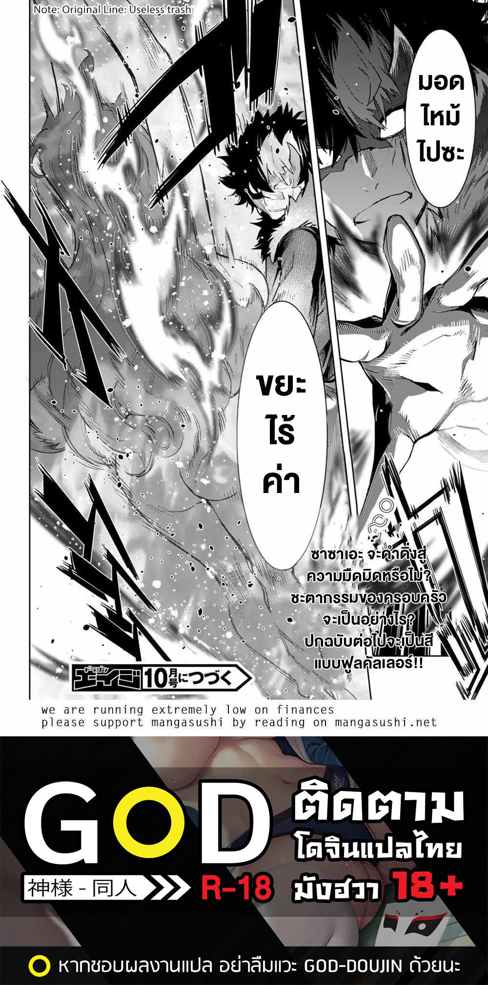 Doujin-Lc- อ่าน โดจิน มังฮวา เกาหลี ญี่ปุ่น จีน แปลไทย Game obu Familia – Family Senki ตอนที่ 1 2 3 4 5 6 7 8 9 10 11 12 13 14 ฟรี ไม่มีโฆษณา อ่าน โดจิน Manhwa เกาหลี ญี่ปุ่น จีน เรามีครบ คัดมาให้เน้นๆ โดจิน 18+ รับประกันความฟินโดย  Doujin Lc