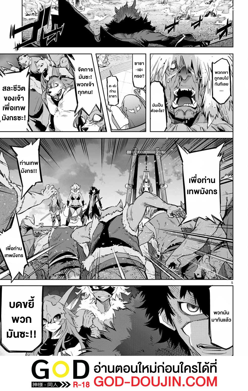 Doujin-Lc- อ่าน โดจิน มังฮวา เกาหลี ญี่ปุ่น จีน แปลไทย Game obu Familia – Family Senki ตอนที่ 1 2 3 4 5 6 7 8 9 10 11 12 13 14 ฟรี ไม่มีโฆษณา อ่าน โดจิน Manhwa เกาหลี ญี่ปุ่น จีน เรามีครบ คัดมาให้เน้นๆ โดจิน 18+ รับประกันความฟินโดย  Doujin Lc