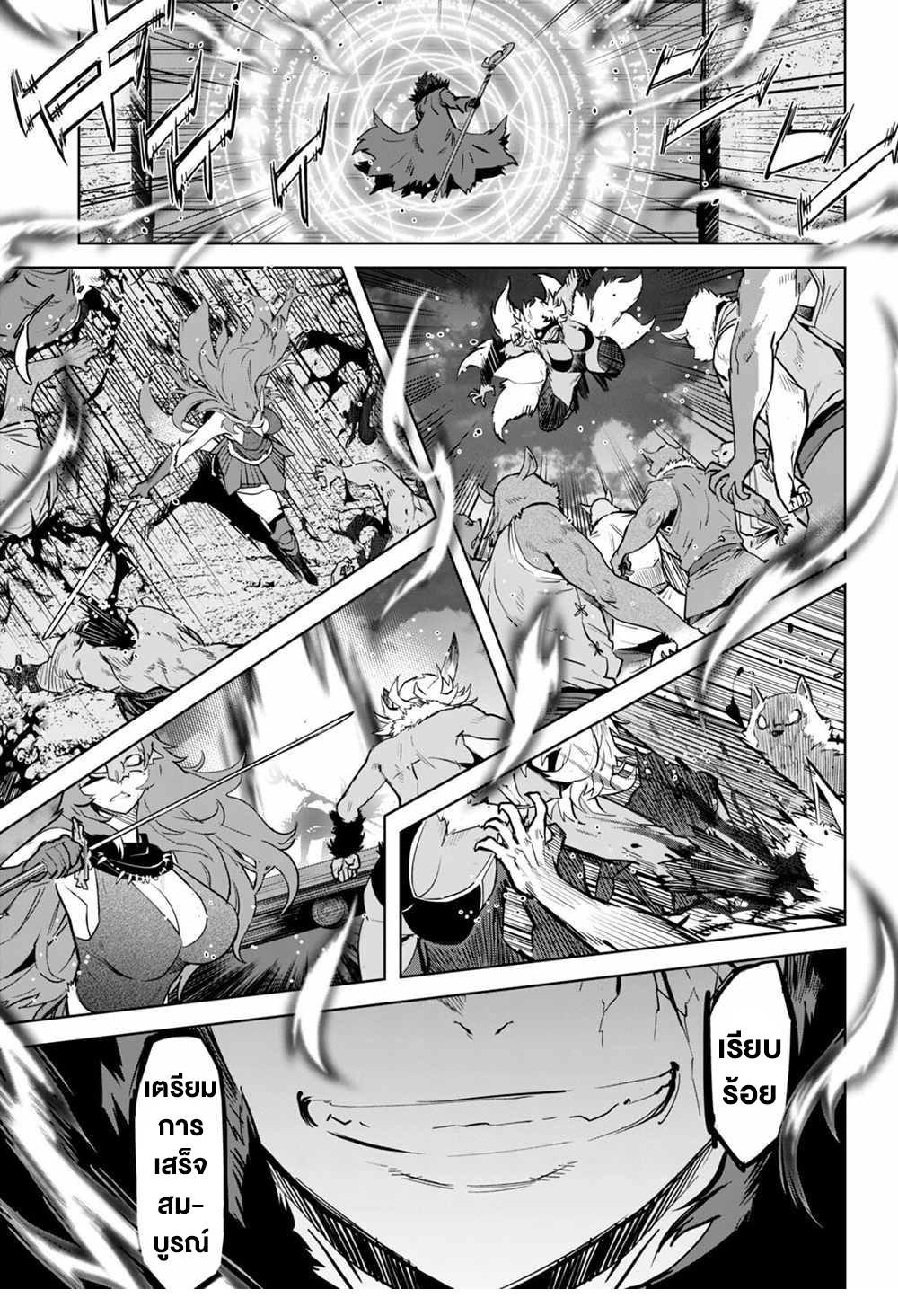 Doujin-Lc- อ่าน โดจิน มังฮวา เกาหลี ญี่ปุ่น จีน แปลไทย Game obu Familia – Family Senki ตอนที่ 1 2 3 4 5 6 7 8 9 10 11 12 13 14 ฟรี ไม่มีโฆษณา อ่าน โดจิน Manhwa เกาหลี ญี่ปุ่น จีน เรามีครบ คัดมาให้เน้นๆ โดจิน 18+ รับประกันความฟินโดย  Doujin Lc
