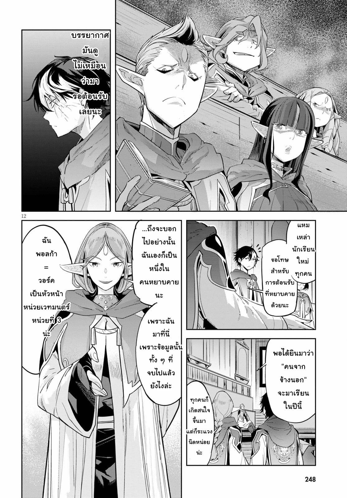 Doujin-Lc- อ่าน โดจิน มังฮวา เกาหลี ญี่ปุ่น จีน แปลไทย Game obu Familia – Family Senki ตอนที่ 1 2 3 4 5 6 7 8 9 10 11 12 13 14 ฟรี ไม่มีโฆษณา อ่าน โดจิน Manhwa เกาหลี ญี่ปุ่น จีน เรามีครบ คัดมาให้เน้นๆ โดจิน 18+ รับประกันความฟินโดย  Doujin Lc