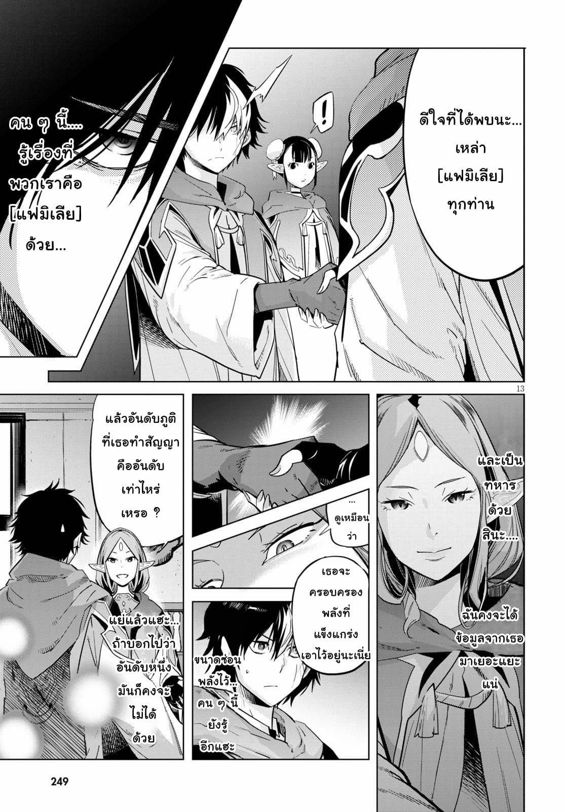 Doujin-Lc- อ่าน โดจิน มังฮวา เกาหลี ญี่ปุ่น จีน แปลไทย Game obu Familia – Family Senki ตอนที่ 1 2 3 4 5 6 7 8 9 10 11 12 13 14 ฟรี ไม่มีโฆษณา อ่าน โดจิน Manhwa เกาหลี ญี่ปุ่น จีน เรามีครบ คัดมาให้เน้นๆ โดจิน 18+ รับประกันความฟินโดย  Doujin Lc
