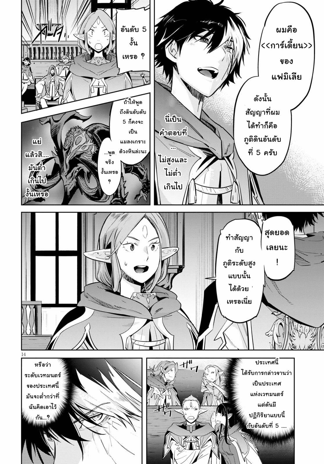 Doujin-Lc- อ่าน โดจิน มังฮวา เกาหลี ญี่ปุ่น จีน แปลไทย Game obu Familia – Family Senki ตอนที่ 1 2 3 4 5 6 7 8 9 10 11 12 13 14 ฟรี ไม่มีโฆษณา อ่าน โดจิน Manhwa เกาหลี ญี่ปุ่น จีน เรามีครบ คัดมาให้เน้นๆ โดจิน 18+ รับประกันความฟินโดย  Doujin Lc
