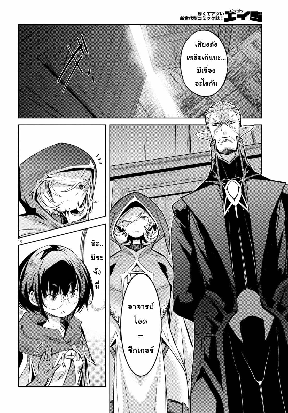 Doujin-Lc- อ่าน โดจิน มังฮวา เกาหลี ญี่ปุ่น จีน แปลไทย Game obu Familia – Family Senki ตอนที่ 1 2 3 4 5 6 7 8 9 10 11 12 13 14 ฟรี ไม่มีโฆษณา อ่าน โดจิน Manhwa เกาหลี ญี่ปุ่น จีน เรามีครบ คัดมาให้เน้นๆ โดจิน 18+ รับประกันความฟินโดย  Doujin Lc