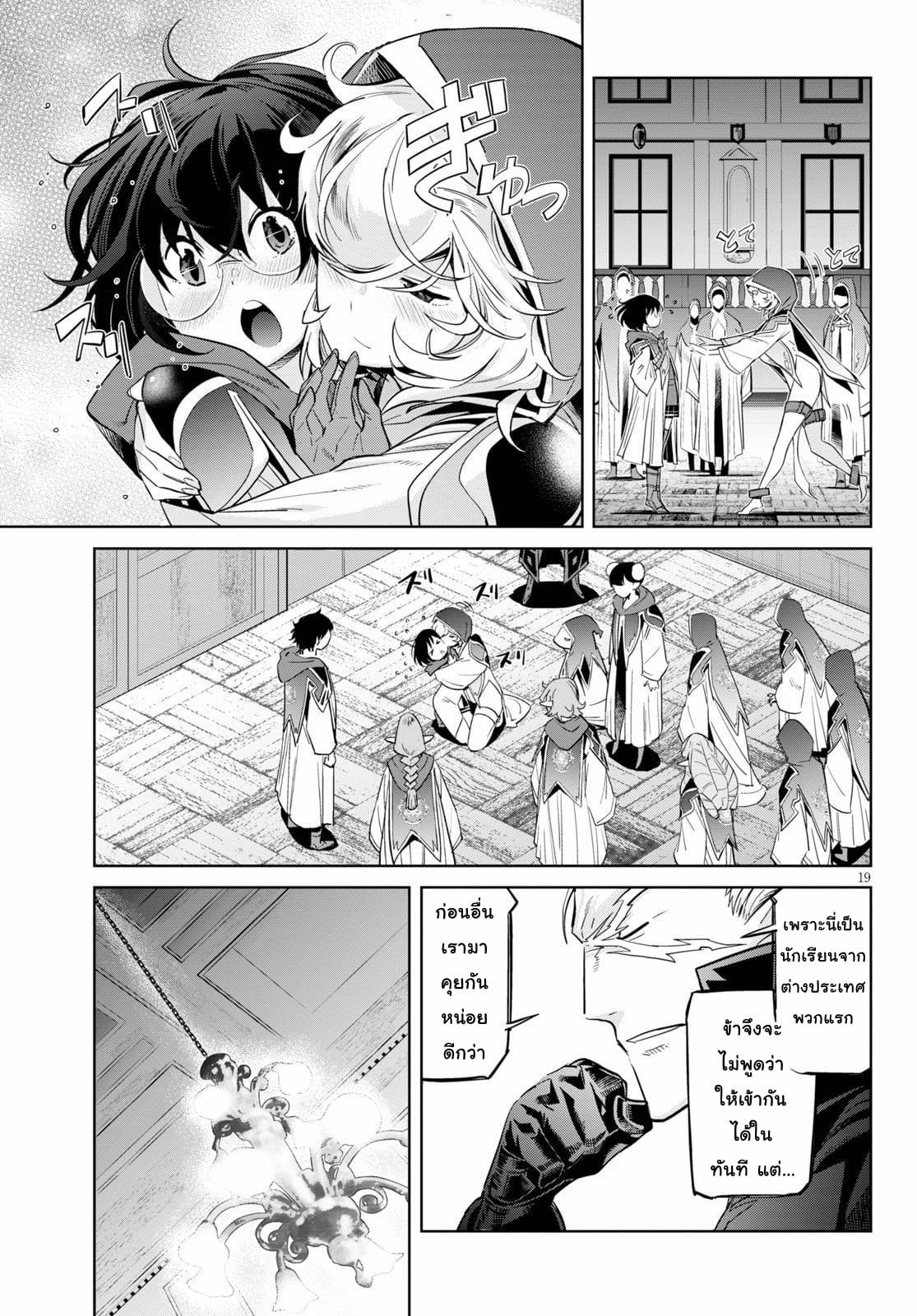 Doujin-Lc- อ่าน โดจิน มังฮวา เกาหลี ญี่ปุ่น จีน แปลไทย Game obu Familia – Family Senki ตอนที่ 1 2 3 4 5 6 7 8 9 10 11 12 13 14 ฟรี ไม่มีโฆษณา อ่าน โดจิน Manhwa เกาหลี ญี่ปุ่น จีน เรามีครบ คัดมาให้เน้นๆ โดจิน 18+ รับประกันความฟินโดย  Doujin Lc