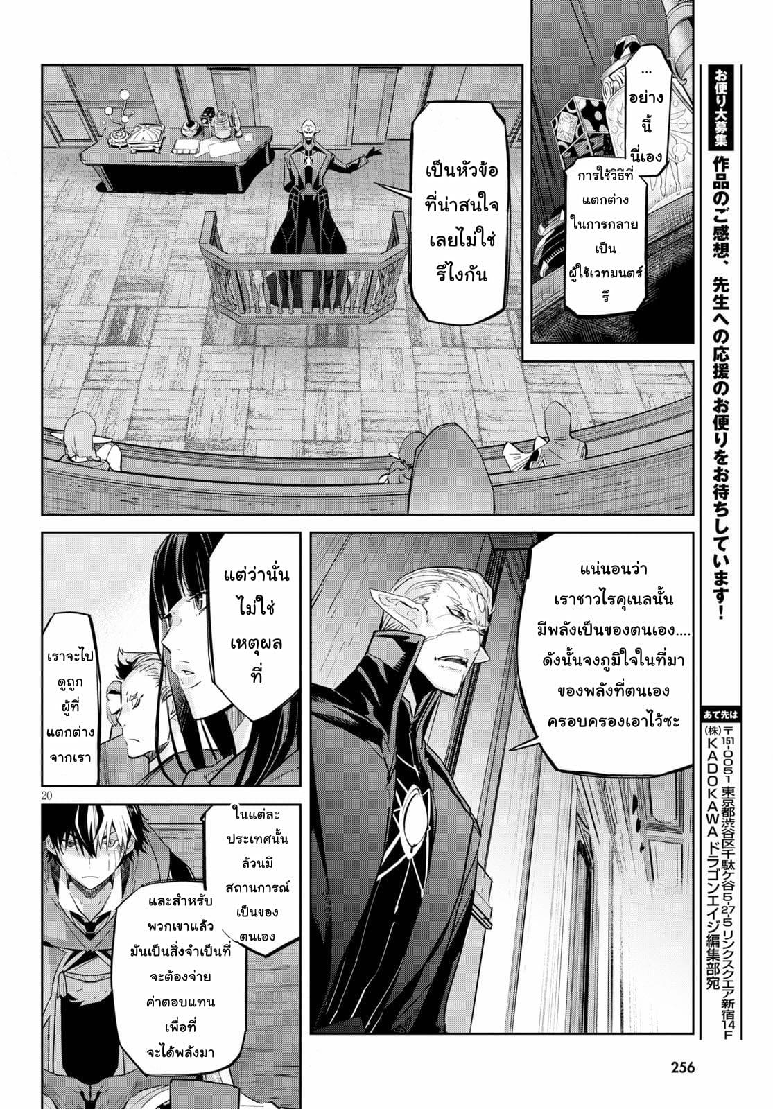 Doujin-Lc- อ่าน โดจิน มังฮวา เกาหลี ญี่ปุ่น จีน แปลไทย Game obu Familia – Family Senki ตอนที่ 1 2 3 4 5 6 7 8 9 10 11 12 13 14 ฟรี ไม่มีโฆษณา อ่าน โดจิน Manhwa เกาหลี ญี่ปุ่น จีน เรามีครบ คัดมาให้เน้นๆ โดจิน 18+ รับประกันความฟินโดย  Doujin Lc