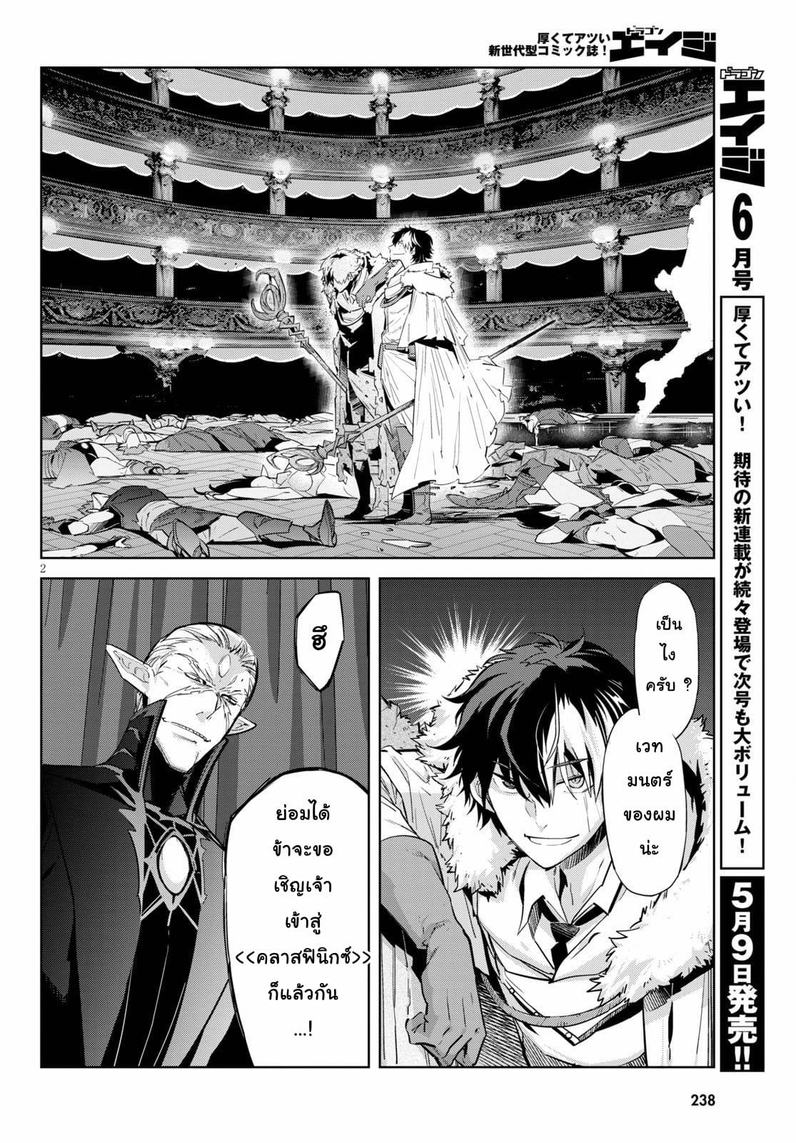 Doujin-Lc- อ่าน โดจิน มังฮวา เกาหลี ญี่ปุ่น จีน แปลไทย Game obu Familia – Family Senki ตอนที่ 1 2 3 4 5 6 7 8 9 10 11 12 13 14 ฟรี ไม่มีโฆษณา อ่าน โดจิน Manhwa เกาหลี ญี่ปุ่น จีน เรามีครบ คัดมาให้เน้นๆ โดจิน 18+ รับประกันความฟินโดย  Doujin Lc