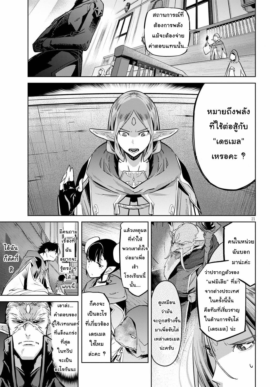 Doujin-Lc- อ่าน โดจิน มังฮวา เกาหลี ญี่ปุ่น จีน แปลไทย Game obu Familia – Family Senki ตอนที่ 1 2 3 4 5 6 7 8 9 10 11 12 13 14 ฟรี ไม่มีโฆษณา อ่าน โดจิน Manhwa เกาหลี ญี่ปุ่น จีน เรามีครบ คัดมาให้เน้นๆ โดจิน 18+ รับประกันความฟินโดย  Doujin Lc