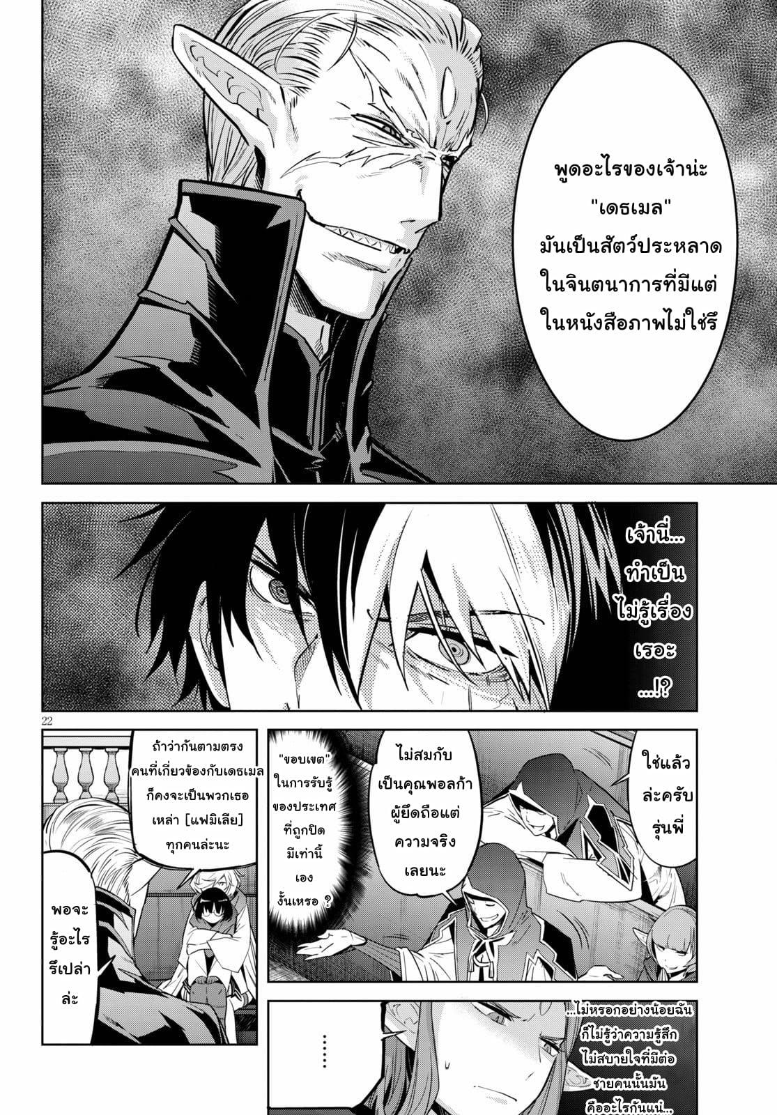 Doujin-Lc- อ่าน โดจิน มังฮวา เกาหลี ญี่ปุ่น จีน แปลไทย Game obu Familia – Family Senki ตอนที่ 1 2 3 4 5 6 7 8 9 10 11 12 13 14 ฟรี ไม่มีโฆษณา อ่าน โดจิน Manhwa เกาหลี ญี่ปุ่น จีน เรามีครบ คัดมาให้เน้นๆ โดจิน 18+ รับประกันความฟินโดย  Doujin Lc
