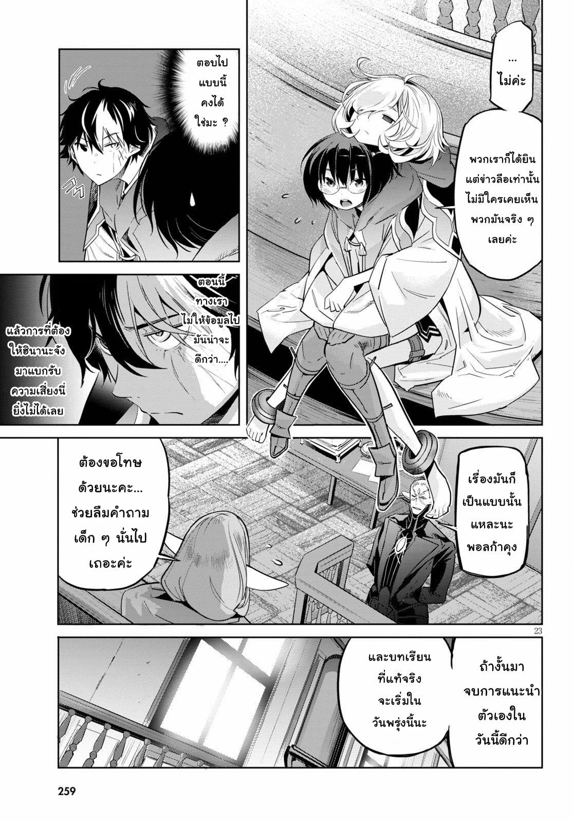 Doujin-Lc- อ่าน โดจิน มังฮวา เกาหลี ญี่ปุ่น จีน แปลไทย Game obu Familia – Family Senki ตอนที่ 1 2 3 4 5 6 7 8 9 10 11 12 13 14 ฟรี ไม่มีโฆษณา อ่าน โดจิน Manhwa เกาหลี ญี่ปุ่น จีน เรามีครบ คัดมาให้เน้นๆ โดจิน 18+ รับประกันความฟินโดย  Doujin Lc