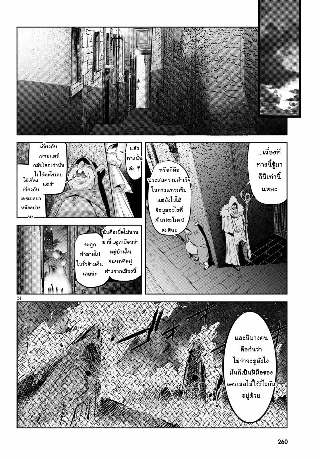 Doujin-Lc- อ่าน โดจิน มังฮวา เกาหลี ญี่ปุ่น จีน แปลไทย Game obu Familia – Family Senki ตอนที่ 1 2 3 4 5 6 7 8 9 10 11 12 13 14 ฟรี ไม่มีโฆษณา อ่าน โดจิน Manhwa เกาหลี ญี่ปุ่น จีน เรามีครบ คัดมาให้เน้นๆ โดจิน 18+ รับประกันความฟินโดย  Doujin Lc