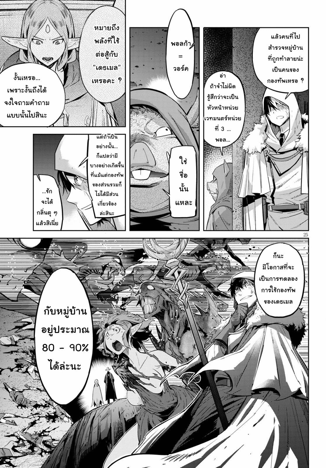 Doujin-Lc- อ่าน โดจิน มังฮวา เกาหลี ญี่ปุ่น จีน แปลไทย Game obu Familia – Family Senki ตอนที่ 1 2 3 4 5 6 7 8 9 10 11 12 13 14 ฟรี ไม่มีโฆษณา อ่าน โดจิน Manhwa เกาหลี ญี่ปุ่น จีน เรามีครบ คัดมาให้เน้นๆ โดจิน 18+ รับประกันความฟินโดย  Doujin Lc