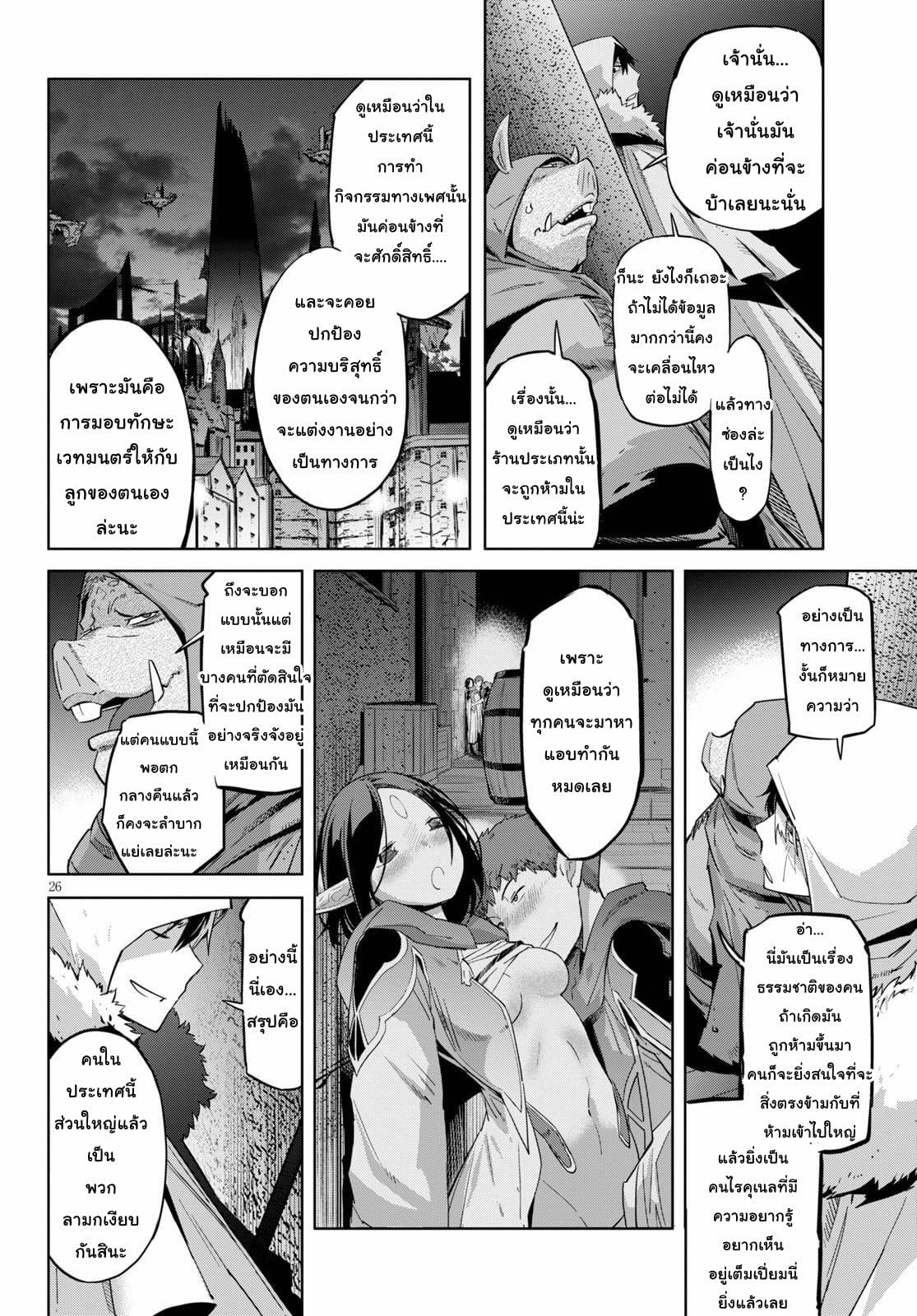 Doujin-Lc- อ่าน โดจิน มังฮวา เกาหลี ญี่ปุ่น จีน แปลไทย Game obu Familia – Family Senki ตอนที่ 1 2 3 4 5 6 7 8 9 10 11 12 13 14 ฟรี ไม่มีโฆษณา อ่าน โดจิน Manhwa เกาหลี ญี่ปุ่น จีน เรามีครบ คัดมาให้เน้นๆ โดจิน 18+ รับประกันความฟินโดย  Doujin Lc