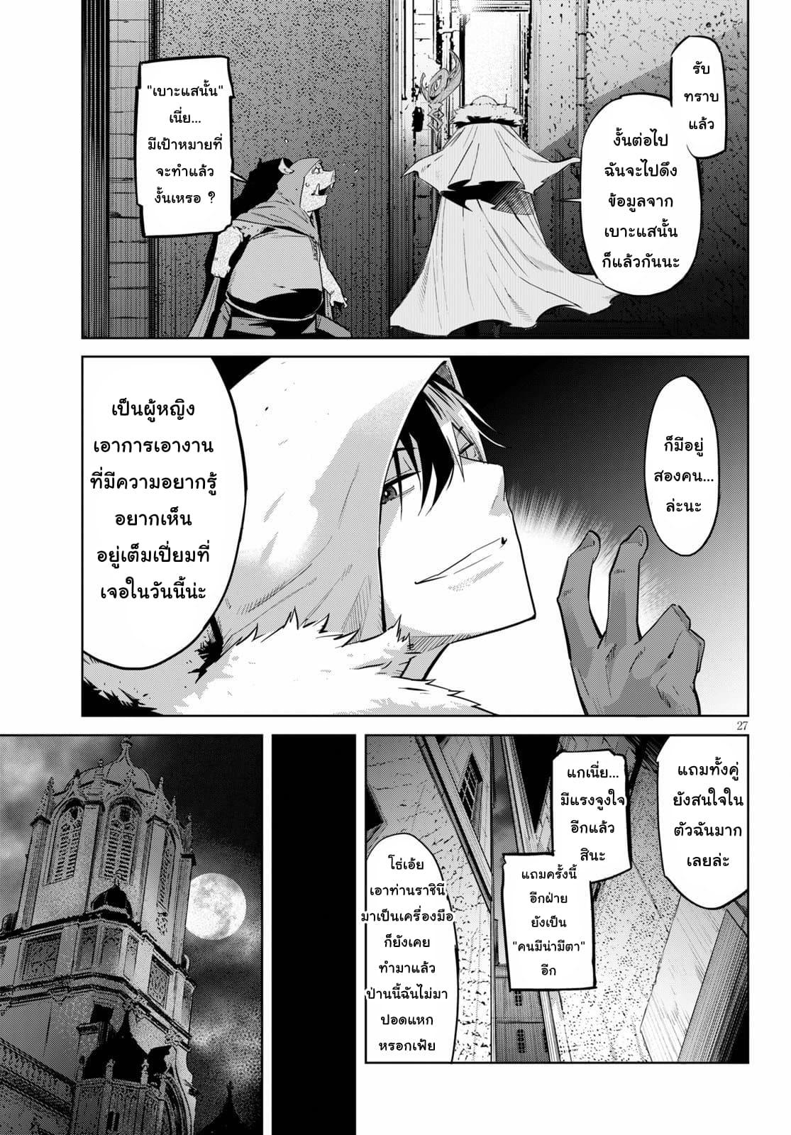 Doujin-Lc- อ่าน โดจิน มังฮวา เกาหลี ญี่ปุ่น จีน แปลไทย Game obu Familia – Family Senki ตอนที่ 1 2 3 4 5 6 7 8 9 10 11 12 13 14 ฟรี ไม่มีโฆษณา อ่าน โดจิน Manhwa เกาหลี ญี่ปุ่น จีน เรามีครบ คัดมาให้เน้นๆ โดจิน 18+ รับประกันความฟินโดย  Doujin Lc