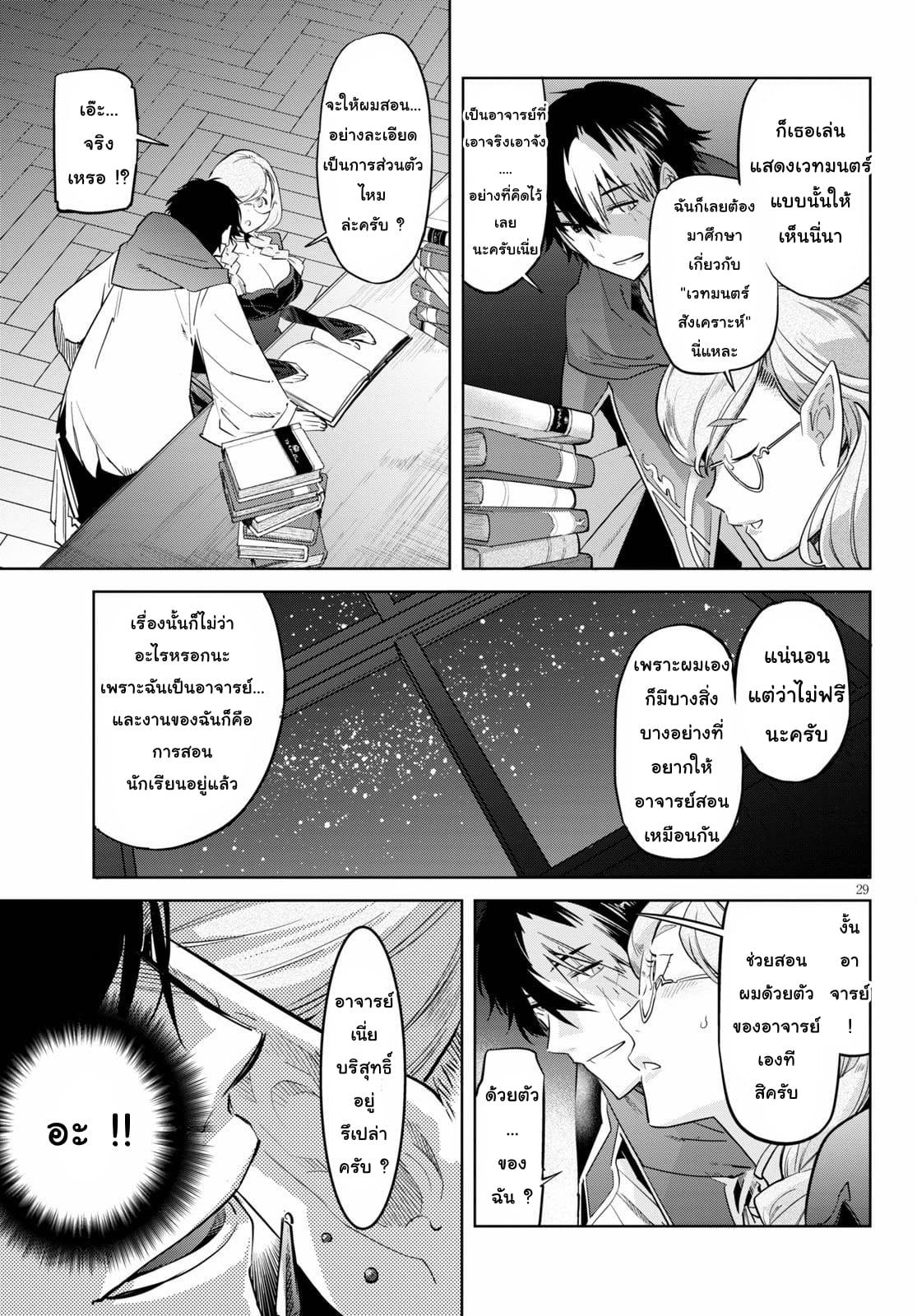 Doujin-Lc- อ่าน โดจิน มังฮวา เกาหลี ญี่ปุ่น จีน แปลไทย Game obu Familia – Family Senki ตอนที่ 1 2 3 4 5 6 7 8 9 10 11 12 13 14 ฟรี ไม่มีโฆษณา อ่าน โดจิน Manhwa เกาหลี ญี่ปุ่น จีน เรามีครบ คัดมาให้เน้นๆ โดจิน 18+ รับประกันความฟินโดย  Doujin Lc