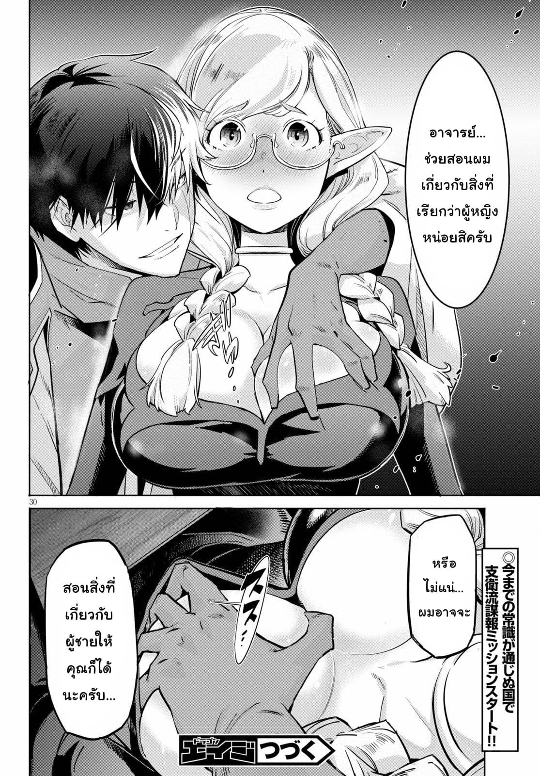 Doujin-Lc- อ่าน โดจิน มังฮวา เกาหลี ญี่ปุ่น จีน แปลไทย Game obu Familia – Family Senki ตอนที่ 1 2 3 4 5 6 7 8 9 10 11 12 13 14 ฟรี ไม่มีโฆษณา อ่าน โดจิน Manhwa เกาหลี ญี่ปุ่น จีน เรามีครบ คัดมาให้เน้นๆ โดจิน 18+ รับประกันความฟินโดย  Doujin Lc