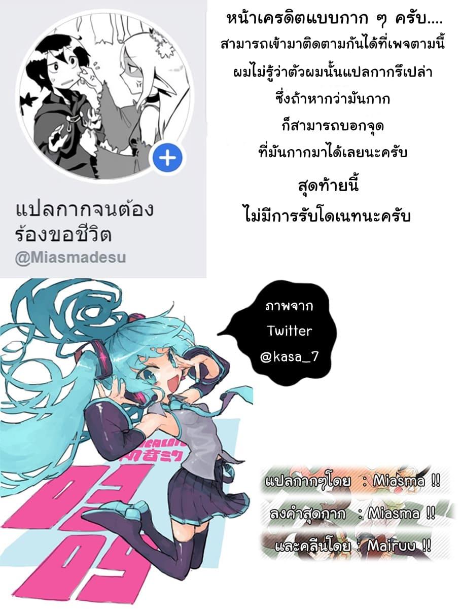 Doujin-Lc- อ่าน โดจิน มังฮวา เกาหลี ญี่ปุ่น จีน แปลไทย Game obu Familia – Family Senki ตอนที่ 1 2 3 4 5 6 7 8 9 10 11 12 13 14 ฟรี ไม่มีโฆษณา อ่าน โดจิน Manhwa เกาหลี ญี่ปุ่น จีน เรามีครบ คัดมาให้เน้นๆ โดจิน 18+ รับประกันความฟินโดย  Doujin Lc