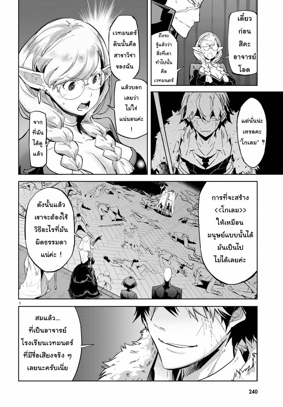 Doujin-Lc- อ่าน โดจิน มังฮวา เกาหลี ญี่ปุ่น จีน แปลไทย Game obu Familia – Family Senki ตอนที่ 1 2 3 4 5 6 7 8 9 10 11 12 13 14 ฟรี ไม่มีโฆษณา อ่าน โดจิน Manhwa เกาหลี ญี่ปุ่น จีน เรามีครบ คัดมาให้เน้นๆ โดจิน 18+ รับประกันความฟินโดย  Doujin Lc