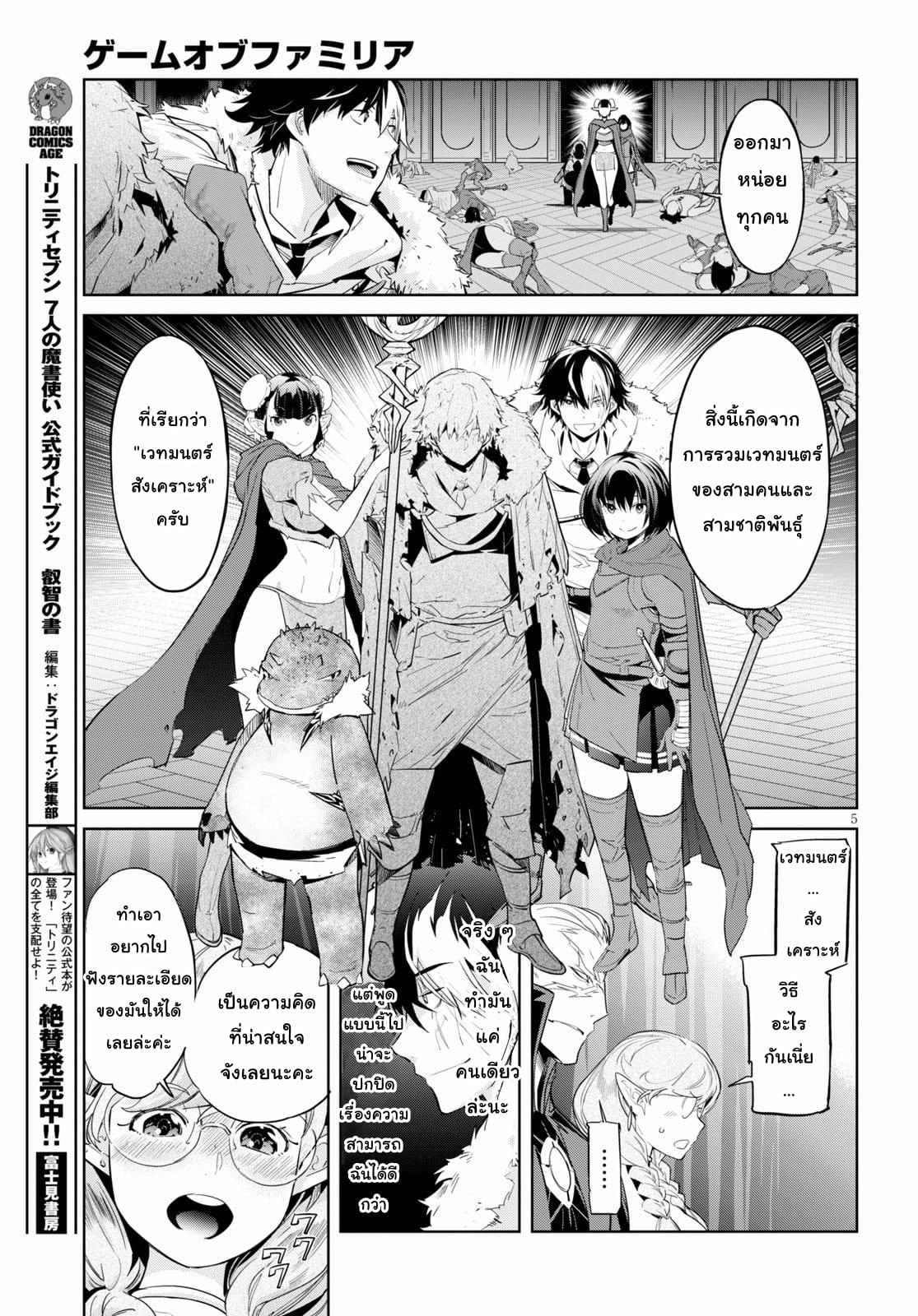 Doujin-Lc- อ่าน โดจิน มังฮวา เกาหลี ญี่ปุ่น จีน แปลไทย Game obu Familia – Family Senki ตอนที่ 1 2 3 4 5 6 7 8 9 10 11 12 13 14 ฟรี ไม่มีโฆษณา อ่าน โดจิน Manhwa เกาหลี ญี่ปุ่น จีน เรามีครบ คัดมาให้เน้นๆ โดจิน 18+ รับประกันความฟินโดย  Doujin Lc