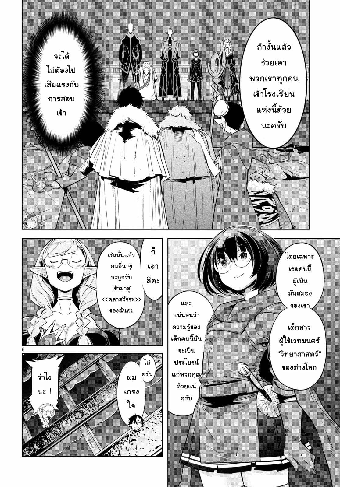 Doujin-Lc- อ่าน โดจิน มังฮวา เกาหลี ญี่ปุ่น จีน แปลไทย Game obu Familia – Family Senki ตอนที่ 1 2 3 4 5 6 7 8 9 10 11 12 13 14 ฟรี ไม่มีโฆษณา อ่าน โดจิน Manhwa เกาหลี ญี่ปุ่น จีน เรามีครบ คัดมาให้เน้นๆ โดจิน 18+ รับประกันความฟินโดย  Doujin Lc