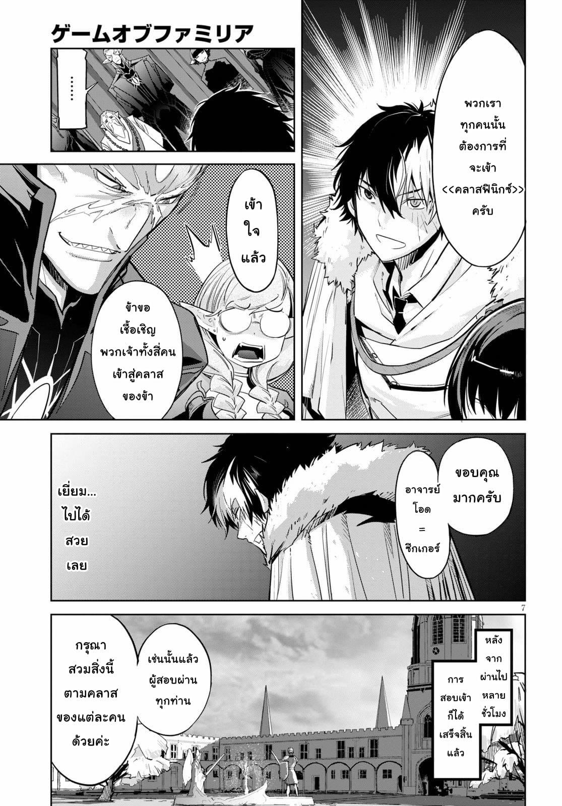 Doujin-Lc- อ่าน โดจิน มังฮวา เกาหลี ญี่ปุ่น จีน แปลไทย Game obu Familia – Family Senki ตอนที่ 1 2 3 4 5 6 7 8 9 10 11 12 13 14 ฟรี ไม่มีโฆษณา อ่าน โดจิน Manhwa เกาหลี ญี่ปุ่น จีน เรามีครบ คัดมาให้เน้นๆ โดจิน 18+ รับประกันความฟินโดย  Doujin Lc