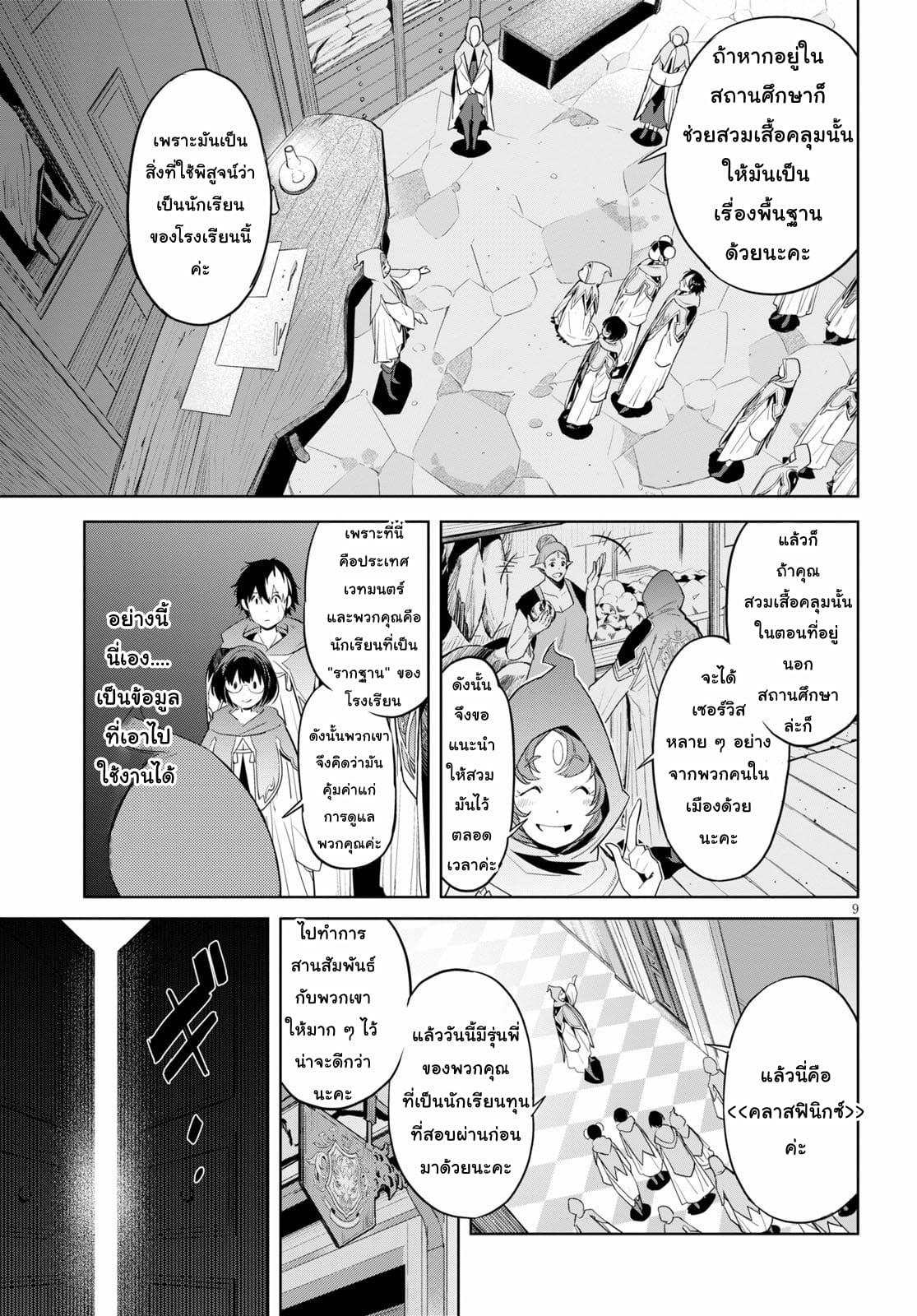 Doujin-Lc- อ่าน โดจิน มังฮวา เกาหลี ญี่ปุ่น จีน แปลไทย Game obu Familia – Family Senki ตอนที่ 1 2 3 4 5 6 7 8 9 10 11 12 13 14 ฟรี ไม่มีโฆษณา อ่าน โดจิน Manhwa เกาหลี ญี่ปุ่น จีน เรามีครบ คัดมาให้เน้นๆ โดจิน 18+ รับประกันความฟินโดย  Doujin Lc
