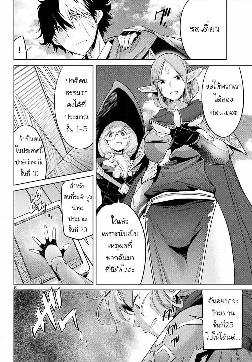 Doujin-Lc- อ่าน โดจิน มังฮวา เกาหลี ญี่ปุ่น จีน แปลไทย Game obu Familia – Family Senki ตอนที่ 1 2 3 4 5 6 7 8 9 10 11 12 13 14 ฟรี ไม่มีโฆษณา อ่าน โดจิน Manhwa เกาหลี ญี่ปุ่น จีน เรามีครบ คัดมาให้เน้นๆ โดจิน 18+ รับประกันความฟินโดย  Doujin Lc