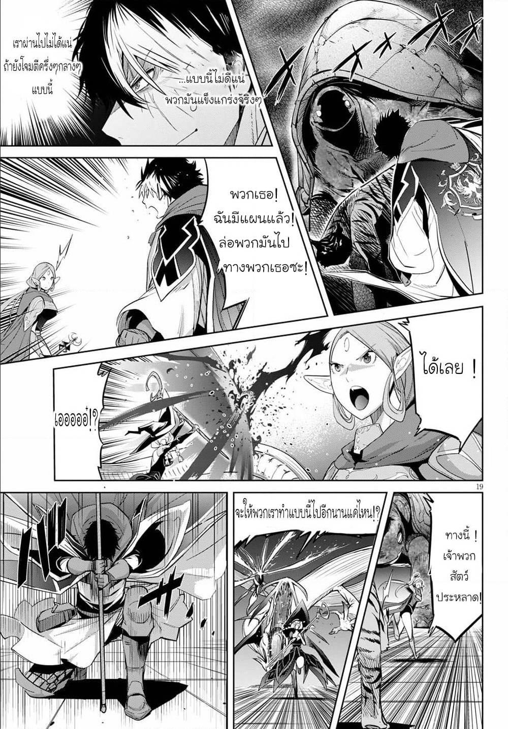 Doujin-Lc- อ่าน โดจิน มังฮวา เกาหลี ญี่ปุ่น จีน แปลไทย Game obu Familia – Family Senki ตอนที่ 1 2 3 4 5 6 7 8 9 10 11 12 13 14 ฟรี ไม่มีโฆษณา อ่าน โดจิน Manhwa เกาหลี ญี่ปุ่น จีน เรามีครบ คัดมาให้เน้นๆ โดจิน 18+ รับประกันความฟินโดย  Doujin Lc