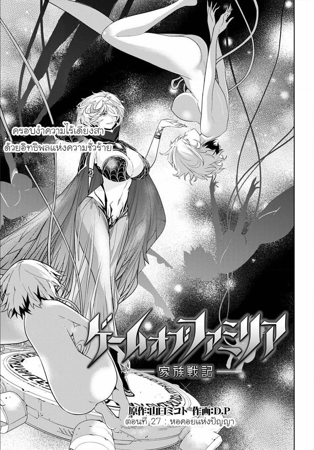 Doujin-Lc- อ่าน โดจิน มังฮวา เกาหลี ญี่ปุ่น จีน แปลไทย Game obu Familia – Family Senki ตอนที่ 1 2 3 4 5 6 7 8 9 10 11 12 13 14 ฟรี ไม่มีโฆษณา อ่าน โดจิน Manhwa เกาหลี ญี่ปุ่น จีน เรามีครบ คัดมาให้เน้นๆ โดจิน 18+ รับประกันความฟินโดย  Doujin Lc