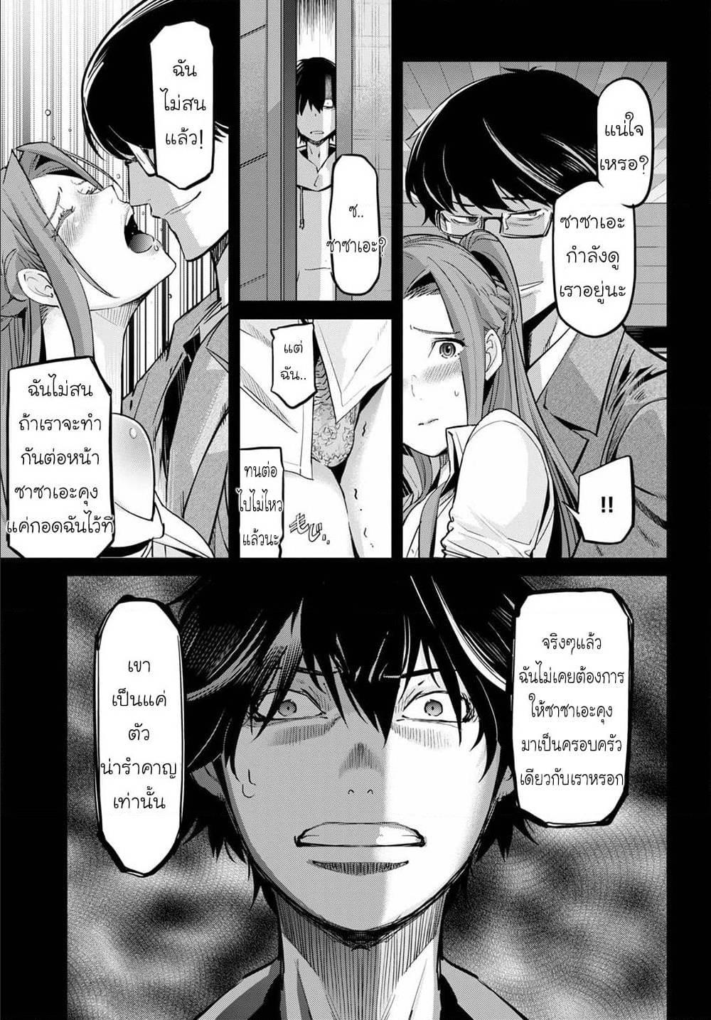 Doujin-Lc- อ่าน โดจิน มังฮวา เกาหลี ญี่ปุ่น จีน แปลไทย Game obu Familia – Family Senki ตอนที่ 1 2 3 4 5 6 7 8 9 10 11 12 13 14 ฟรี ไม่มีโฆษณา อ่าน โดจิน Manhwa เกาหลี ญี่ปุ่น จีน เรามีครบ คัดมาให้เน้นๆ โดจิน 18+ รับประกันความฟินโดย  Doujin Lc