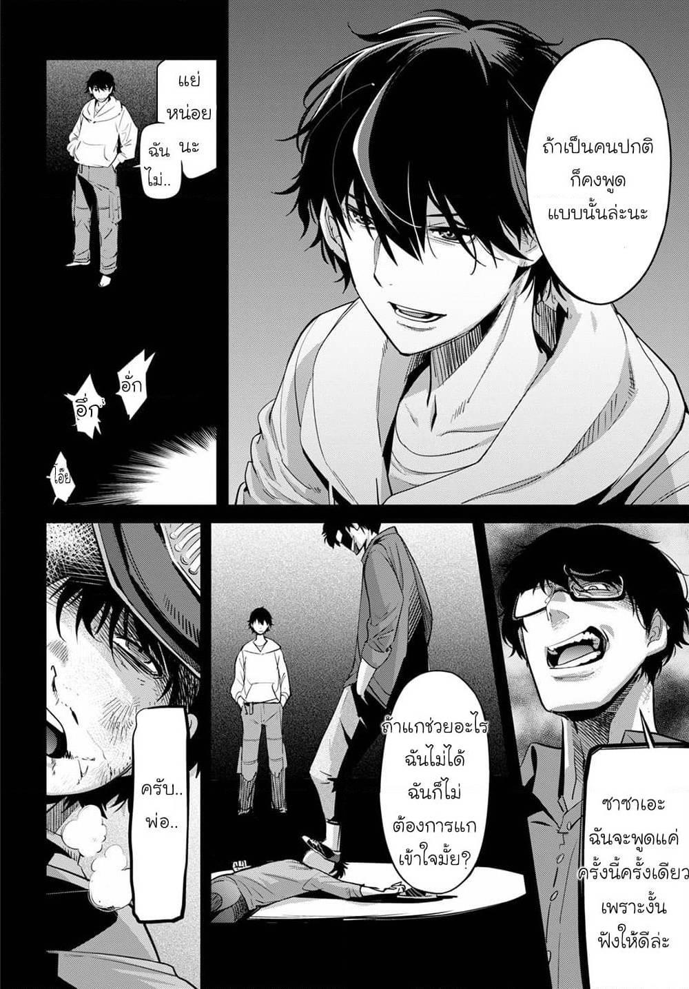 Doujin-Lc- อ่าน โดจิน มังฮวา เกาหลี ญี่ปุ่น จีน แปลไทย Game obu Familia – Family Senki ตอนที่ 1 2 3 4 5 6 7 8 9 10 11 12 13 14 ฟรี ไม่มีโฆษณา อ่าน โดจิน Manhwa เกาหลี ญี่ปุ่น จีน เรามีครบ คัดมาให้เน้นๆ โดจิน 18+ รับประกันความฟินโดย  Doujin Lc